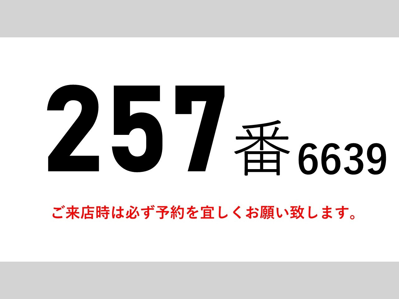 三菱 ファイター TKG-FK61F(2WD)の写真2