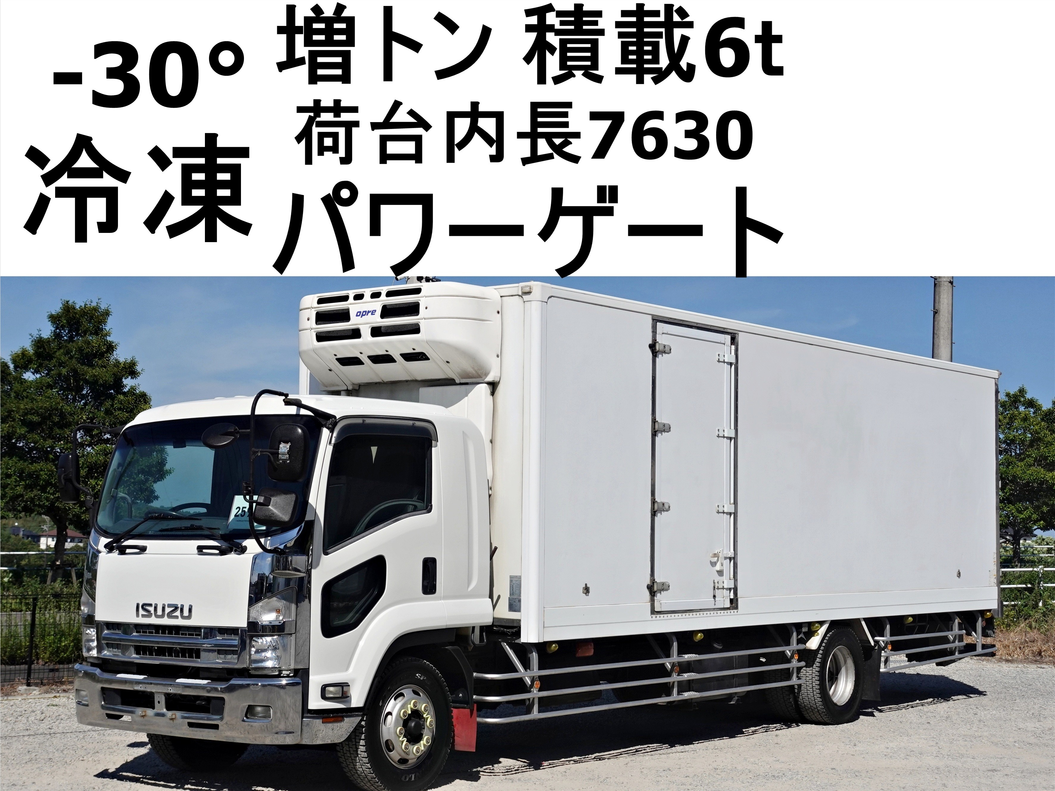 PTOシャフト　いすゞ　フォワード いすゞ フォワード PTO （600640-3040-0）｜シマ商会