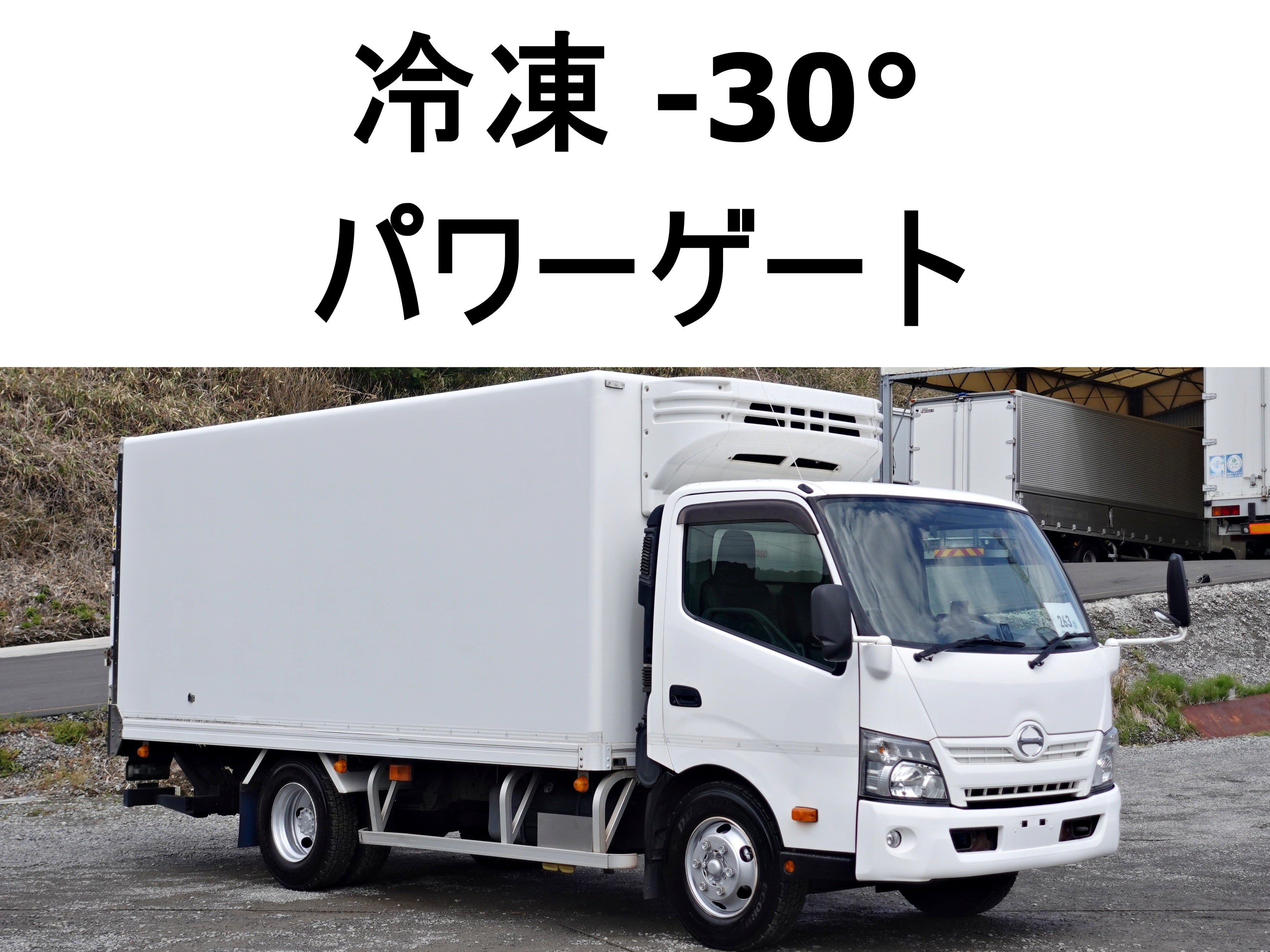 日野 デュトロ TKG-XZU710M(2WD)｜中古トラックなら【トラック市】