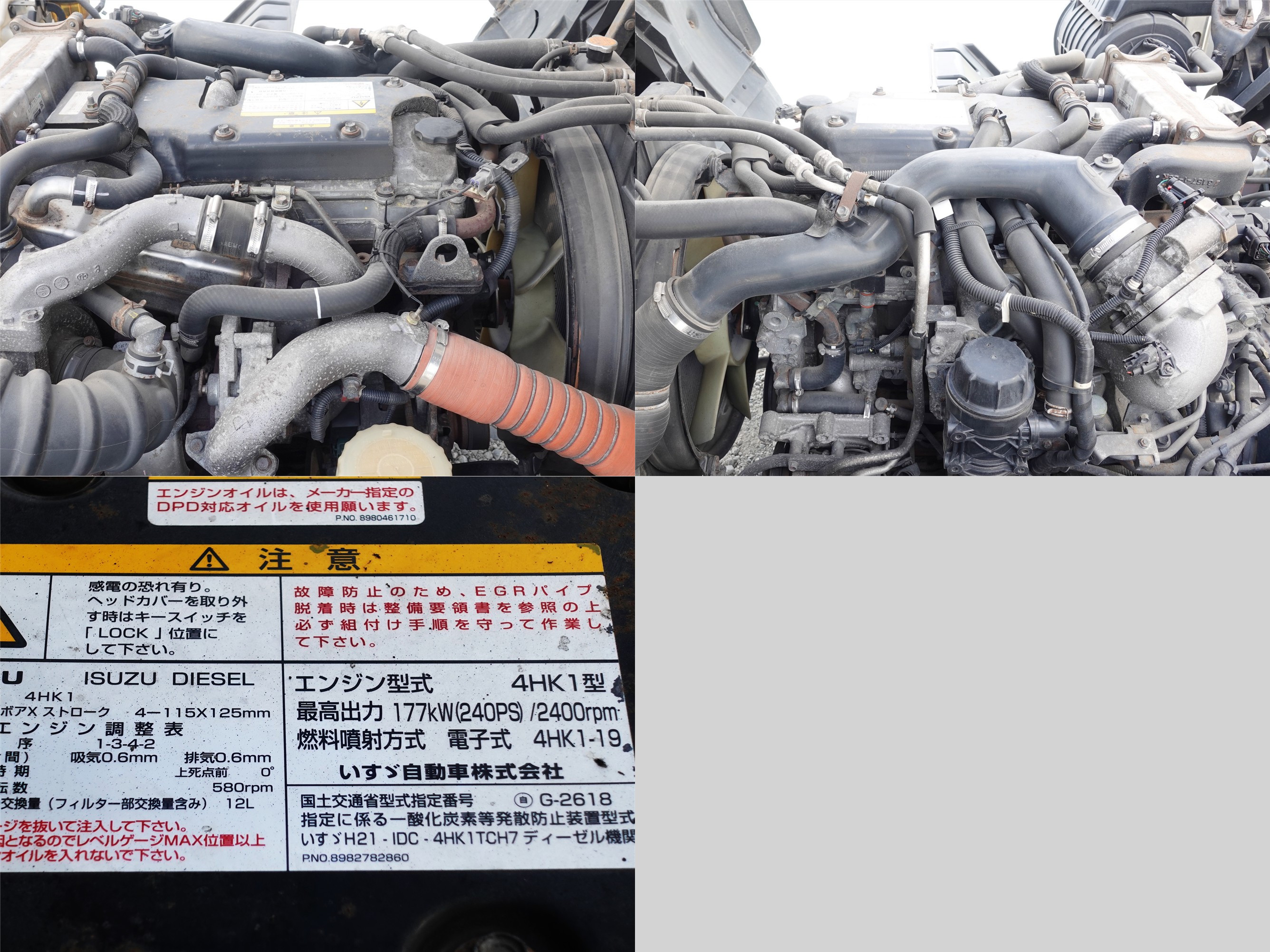 いすゞ フォワード LKG-FTR90T2(2WD)の写真11