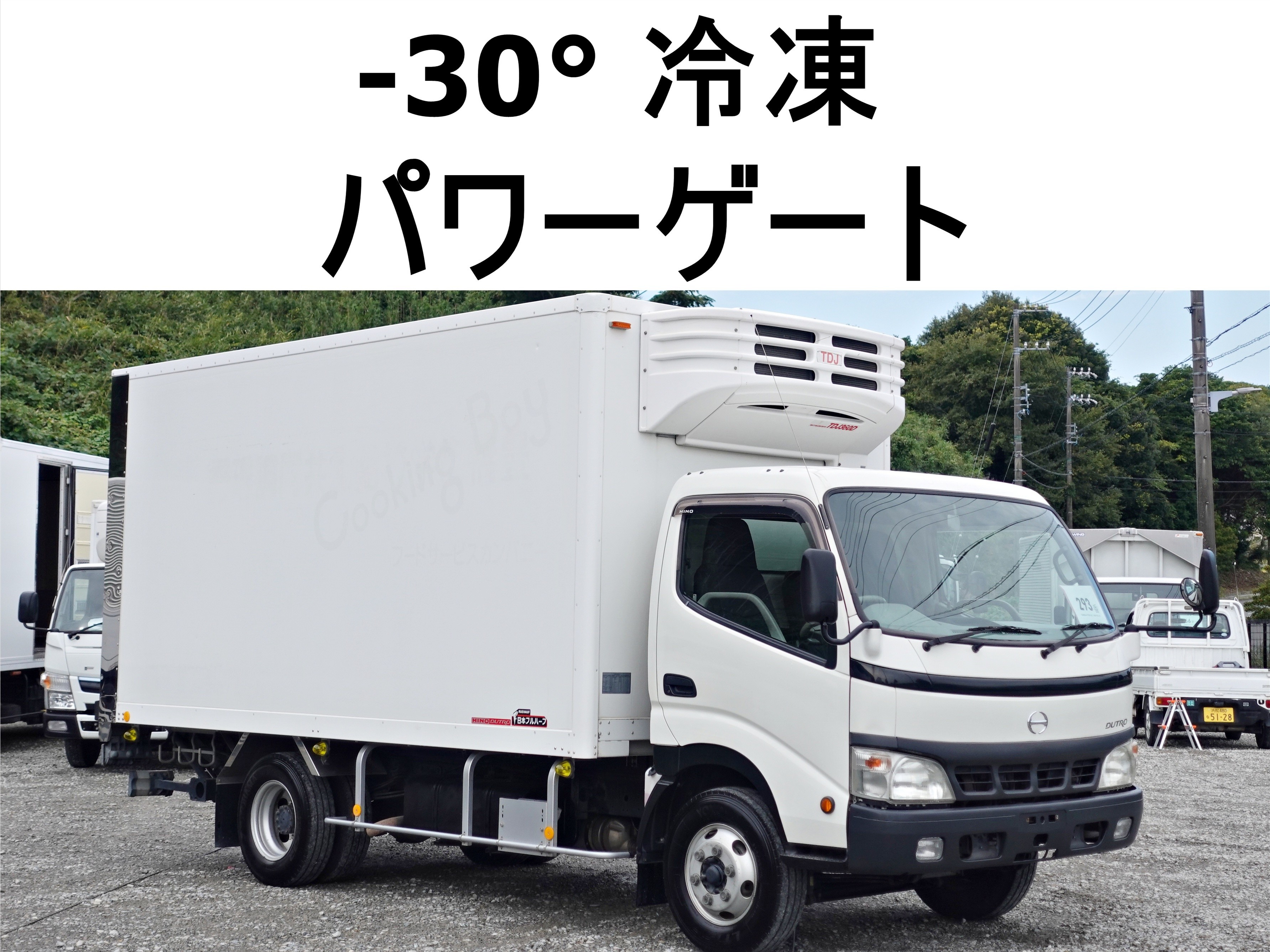 日野 デュトロ PB-XZU414M(2WD)の写真1
