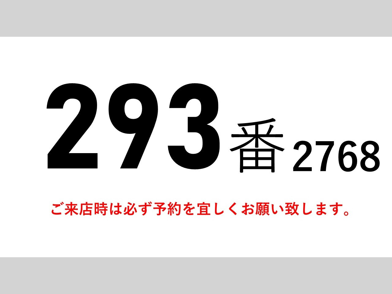 日野 デュトロ PB-XZU414M(2WD)の写真2