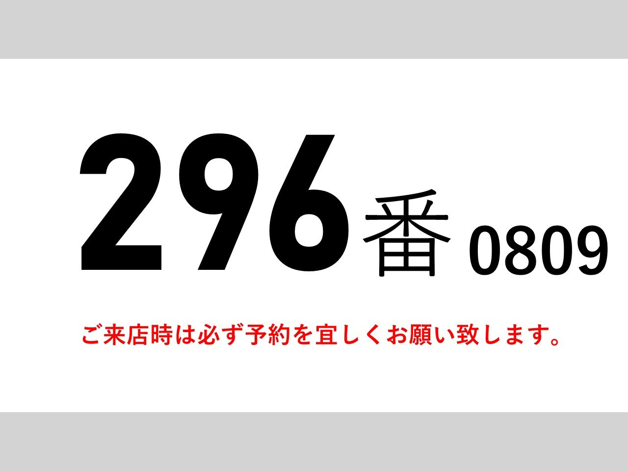 三菱 スーパーグレート QPG-FS64VZ(8x4)の写真2