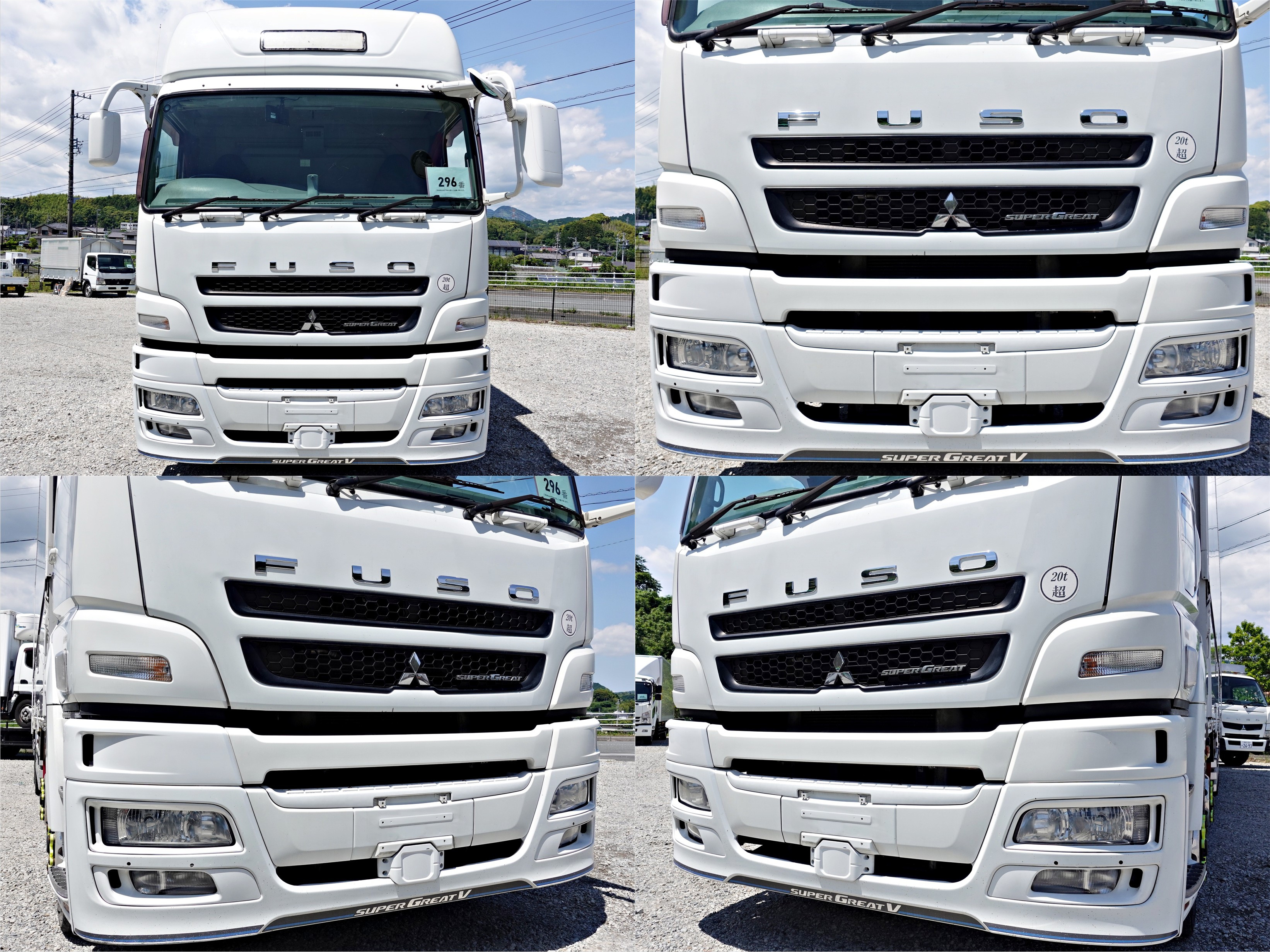 三菱 スーパーグレート QPG-FS64VZ(8x4)｜中古トラックなら【トラック市】