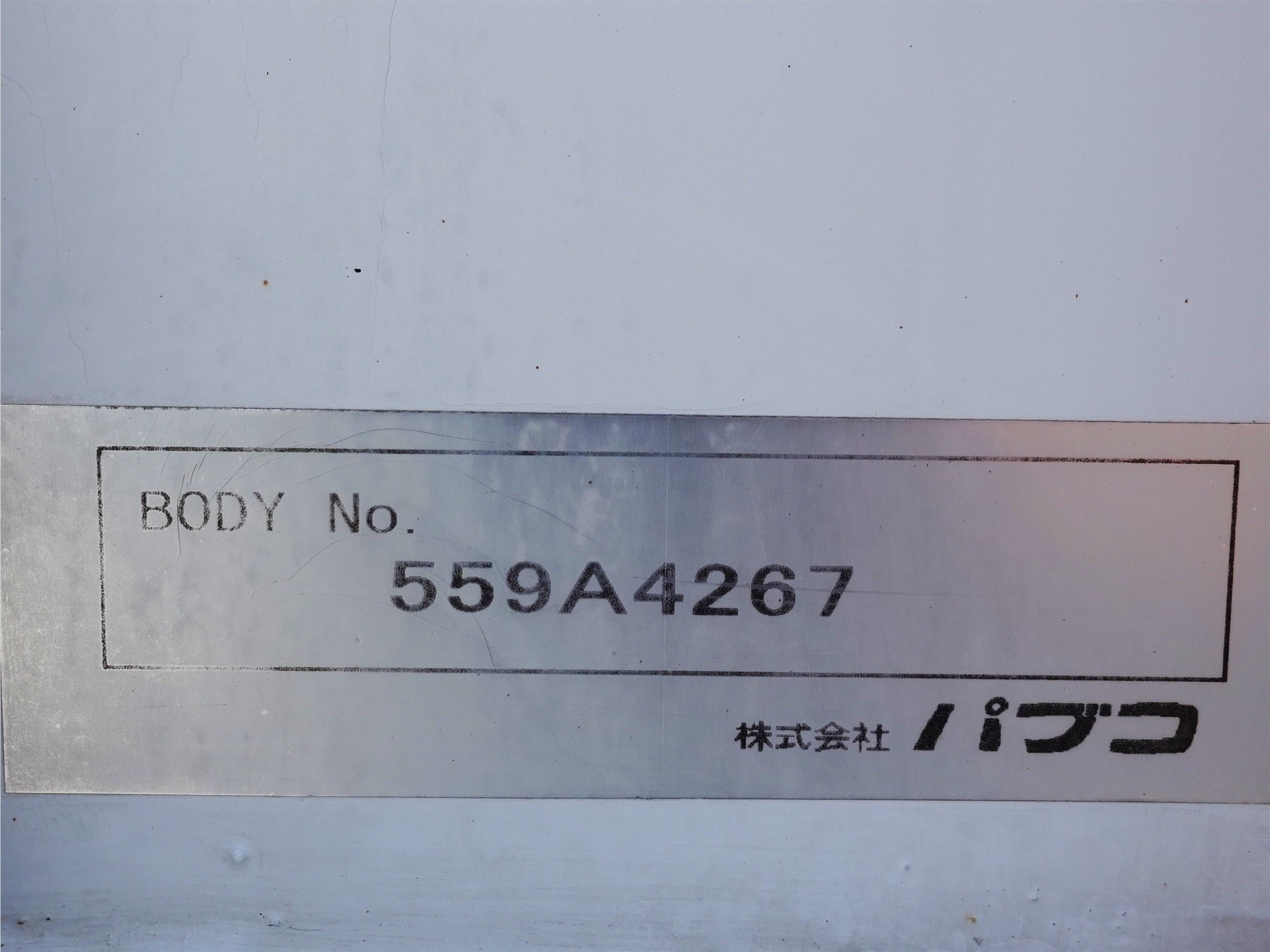 三菱 スーパーグレート QPG-FS64VZ(8x4)の写真13