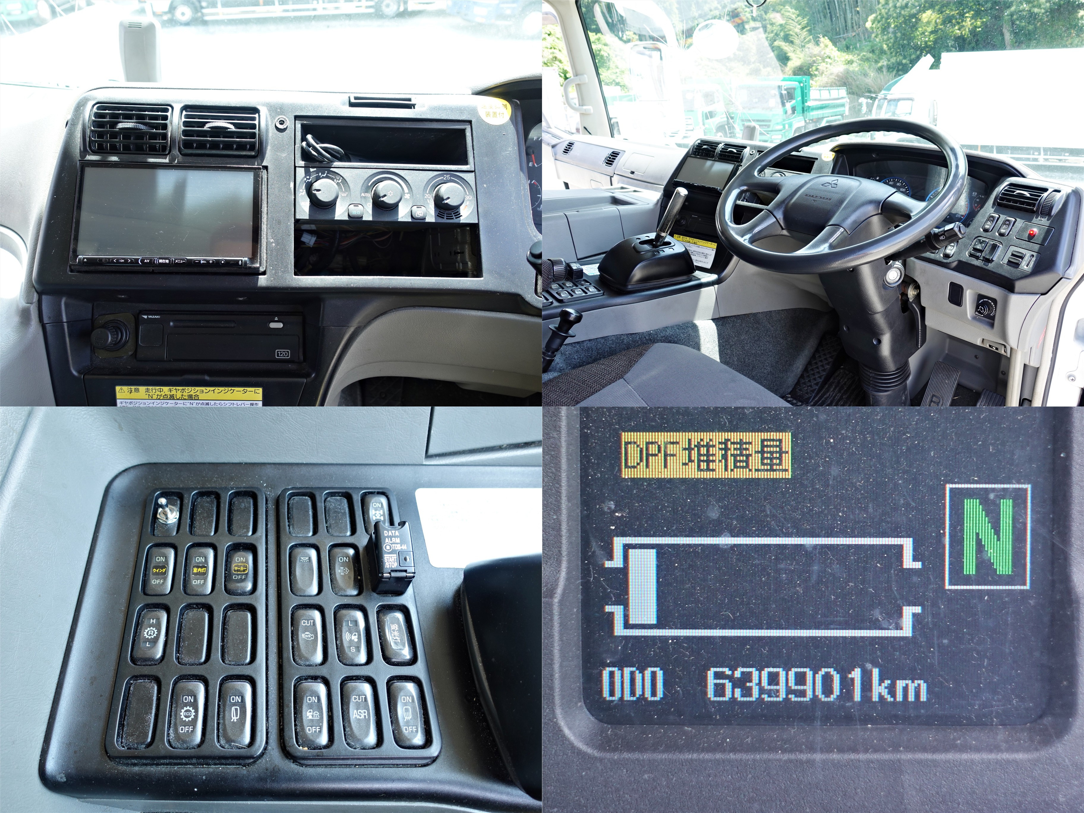 三菱 スーパーグレート QPG-FS64VZ(8x4)の写真21