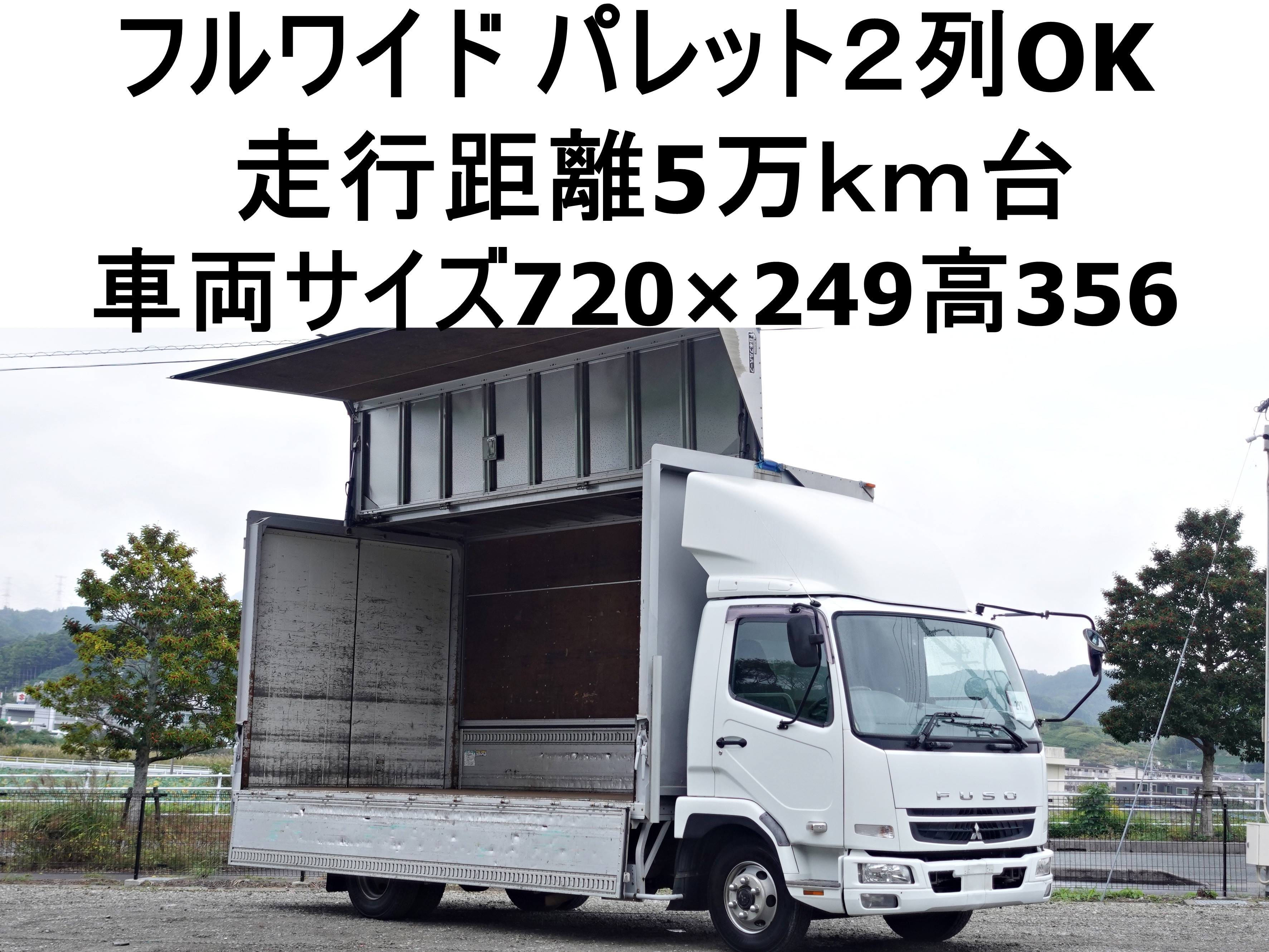 三菱 ファイター PDG-FK71R(2WD)の写真1