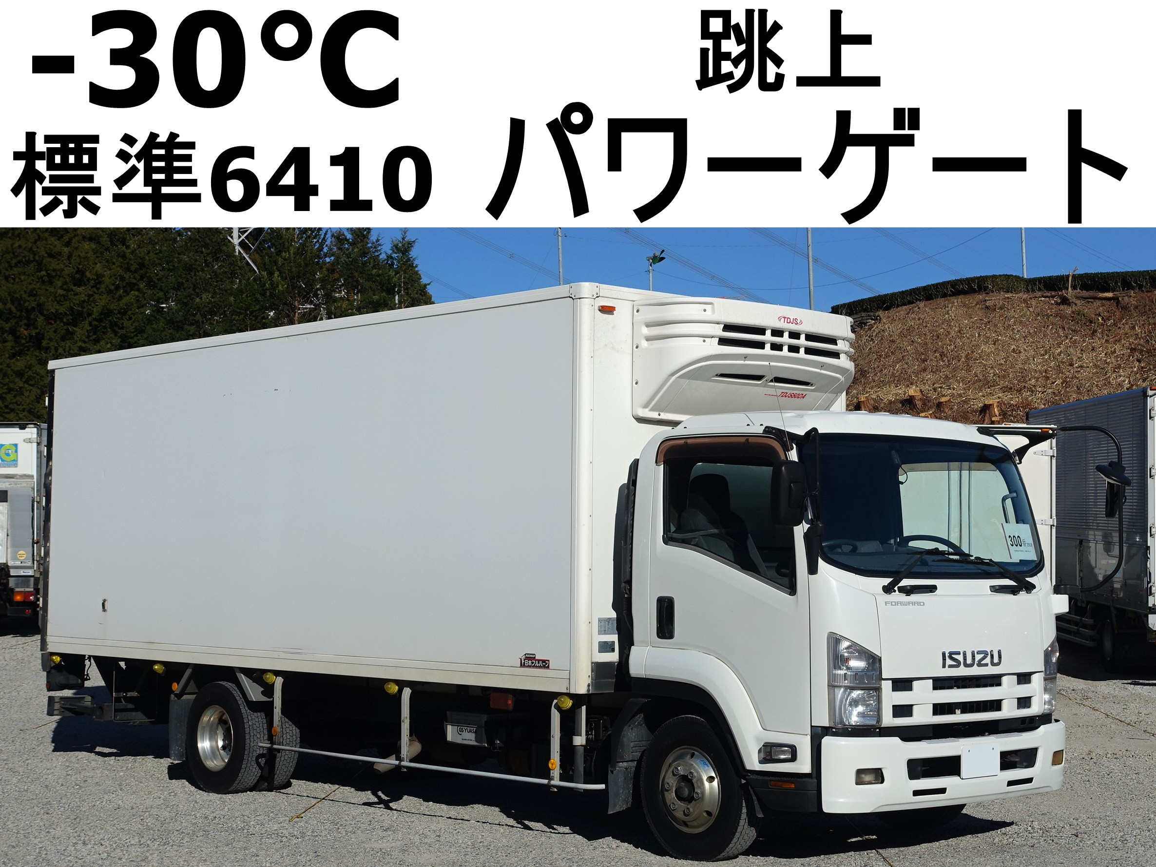 三菱 キャンター TKG-EFB80(2WD)[218-300]｜中古トラックならトラック