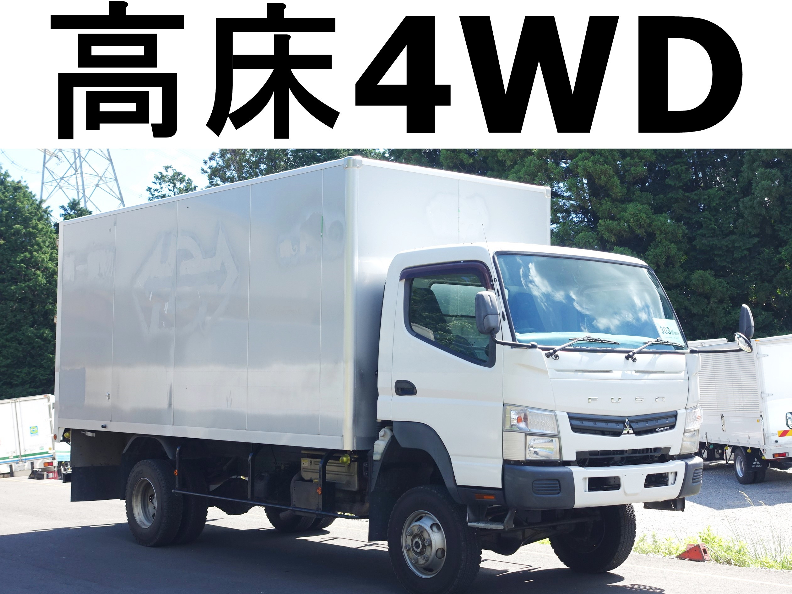 三菱 キャンター TKG-FGB70(4WD)[218-303]｜中古トラックならトラック