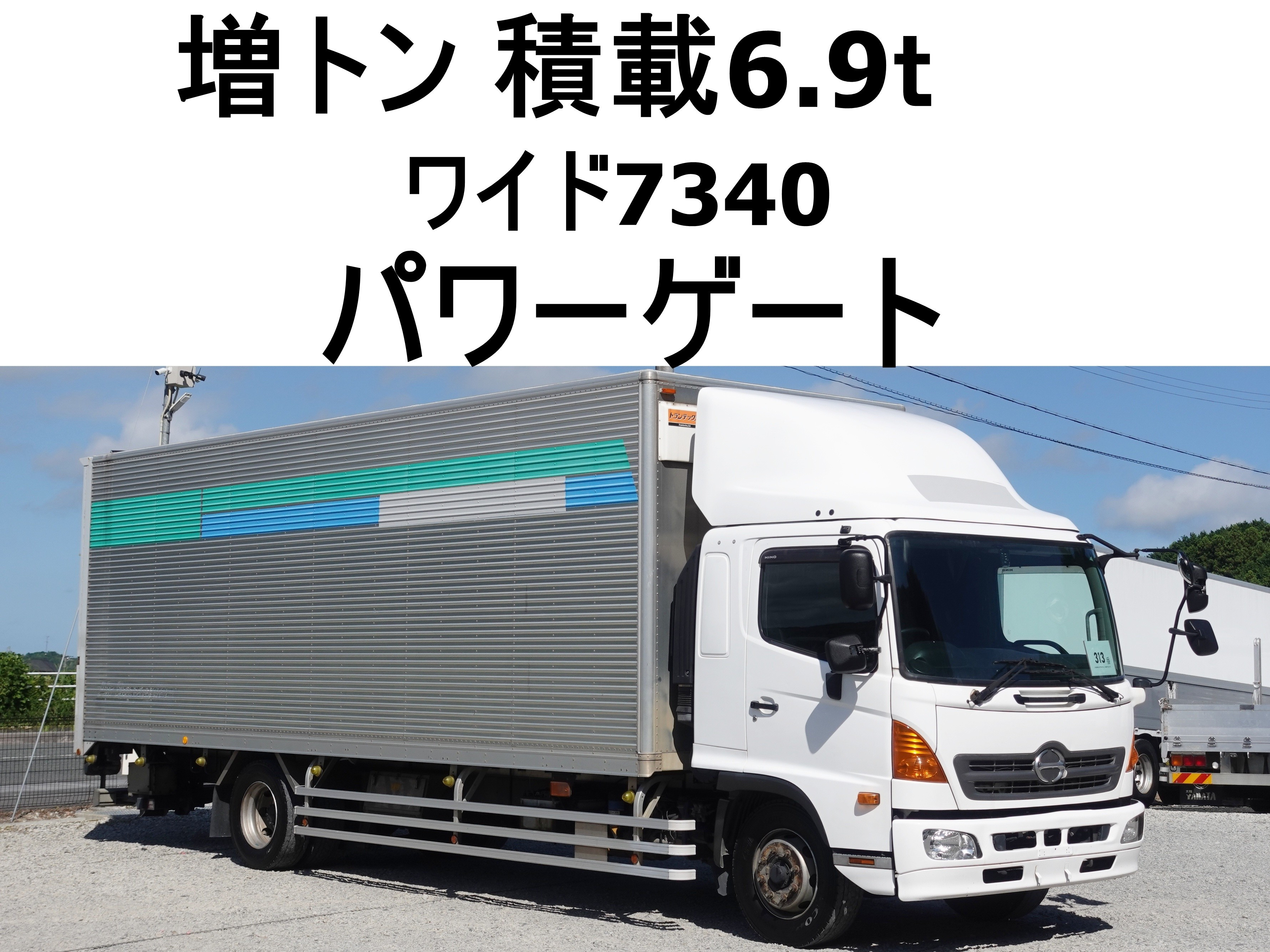 日野 レンジャー QKG-FE7JPAG(2WD)の写真1