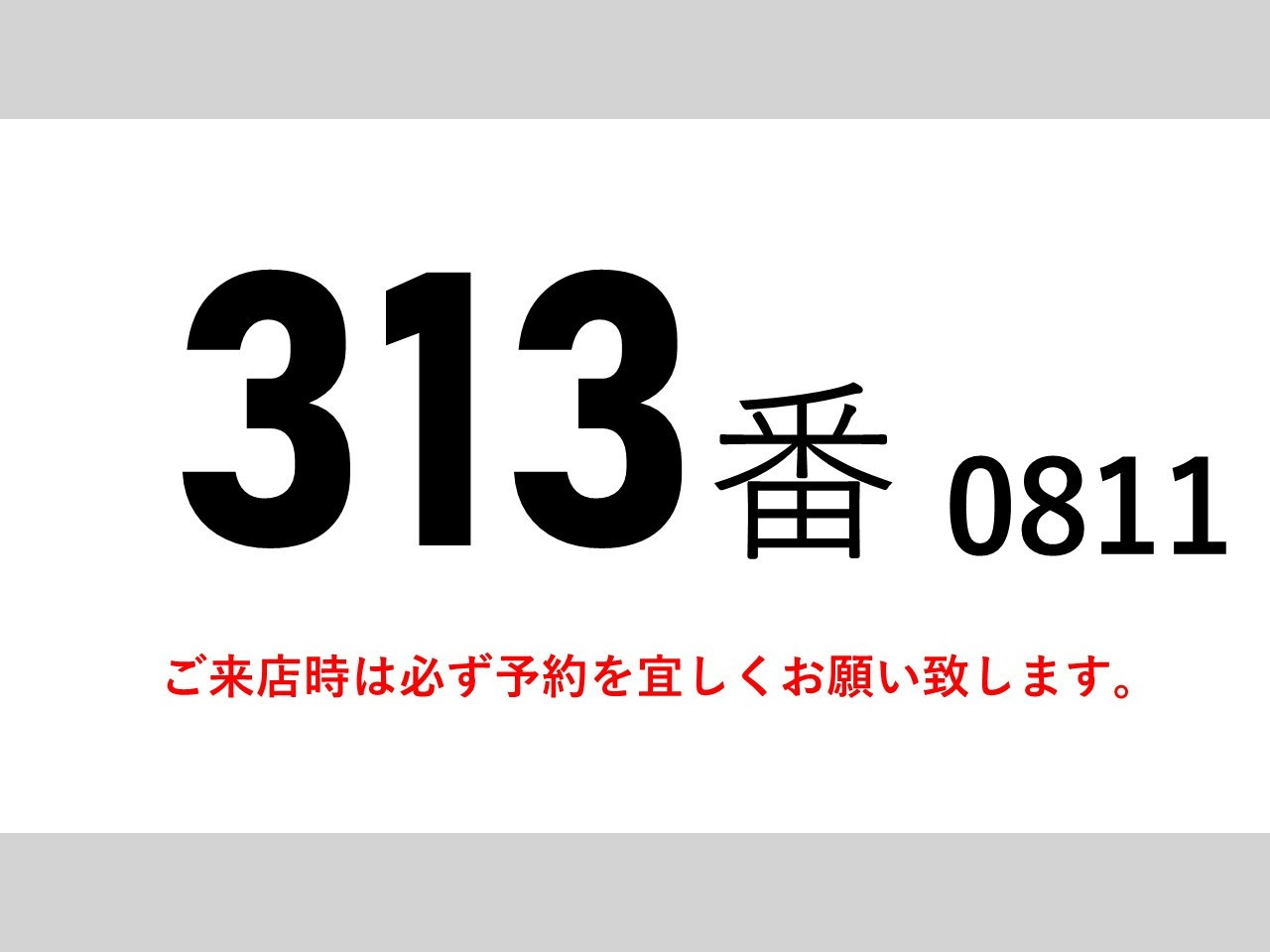 日野 レンジャー QKG-FE7JPAG(2WD)の写真2