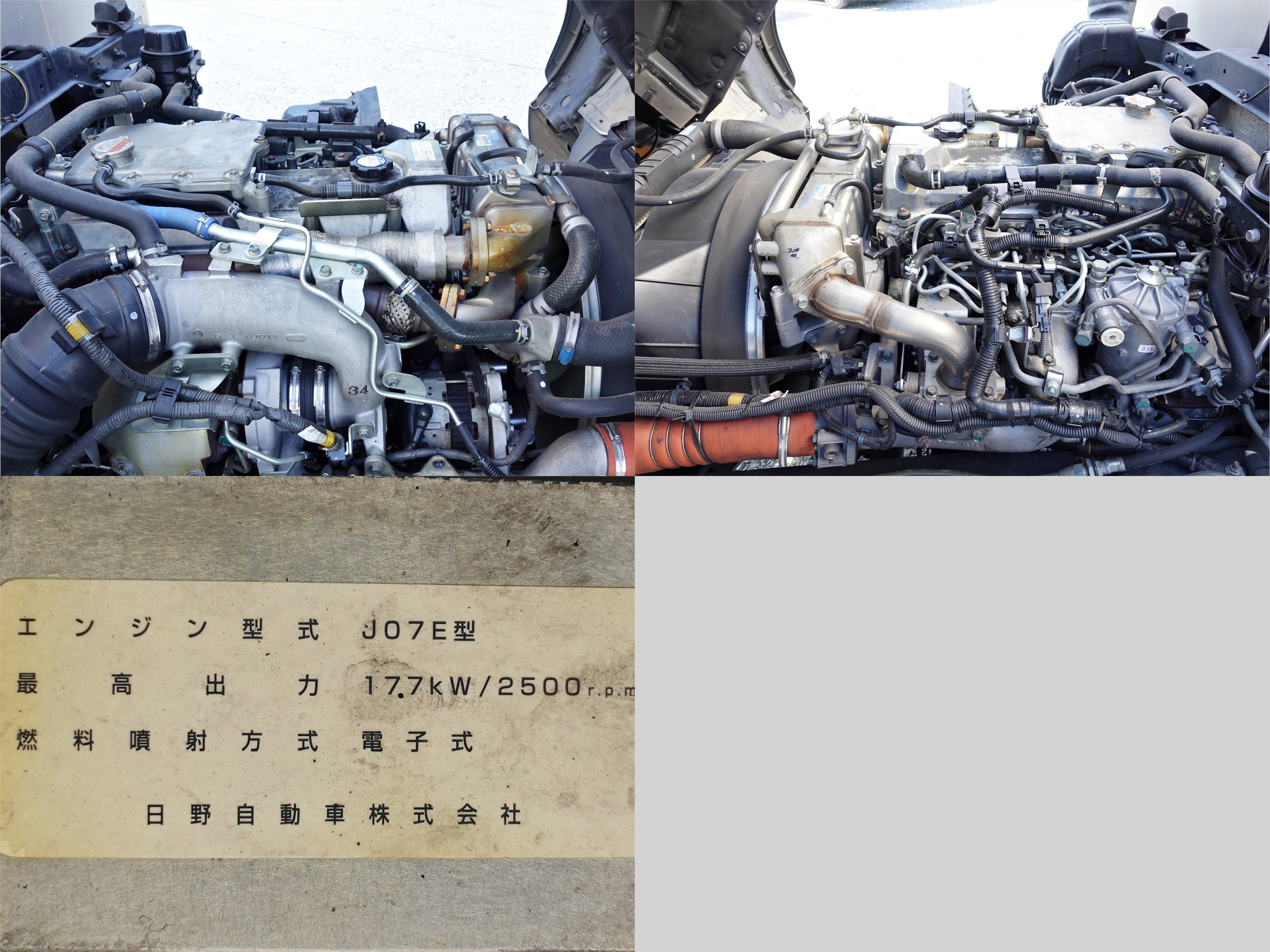 日野 レンジャー QKG-FE7JPAG(2WD)の写真11