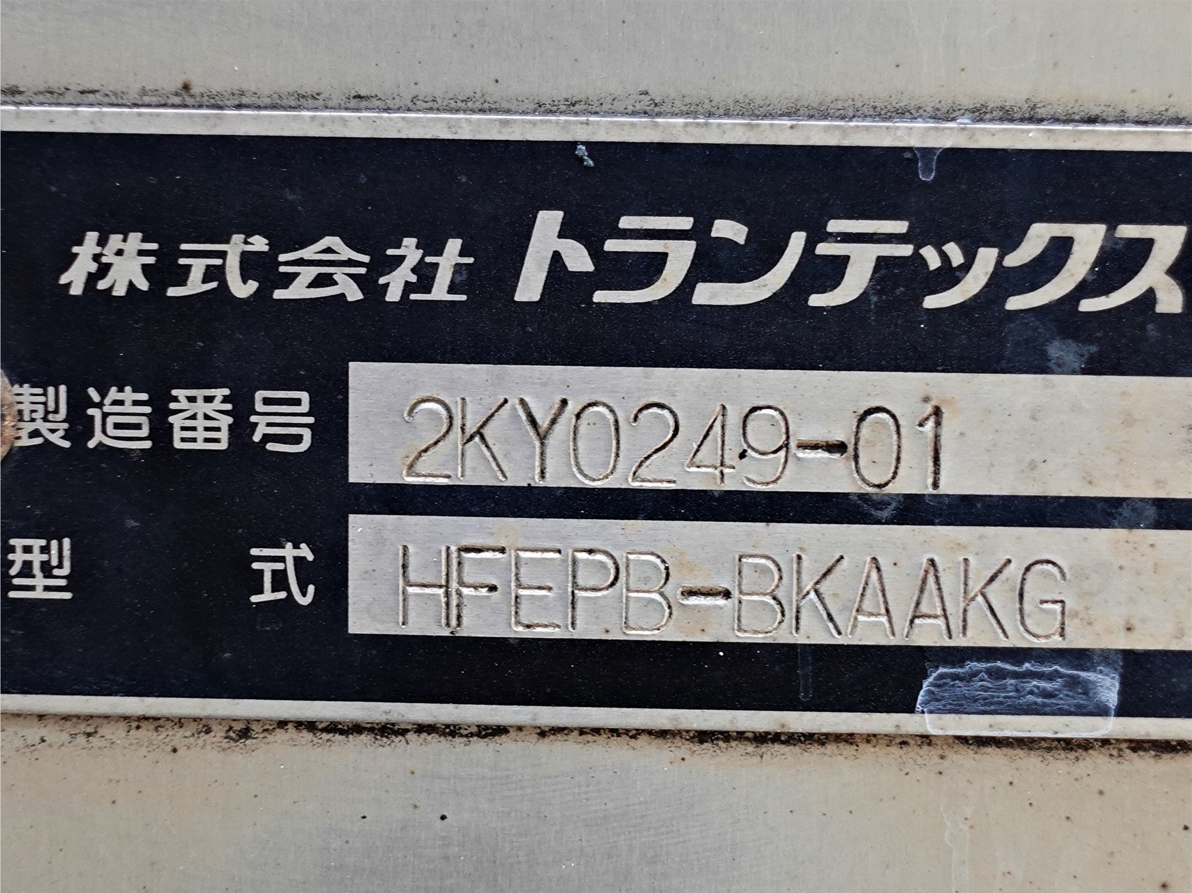 日野 レンジャー QKG-FE7JPAG(2WD)の写真12