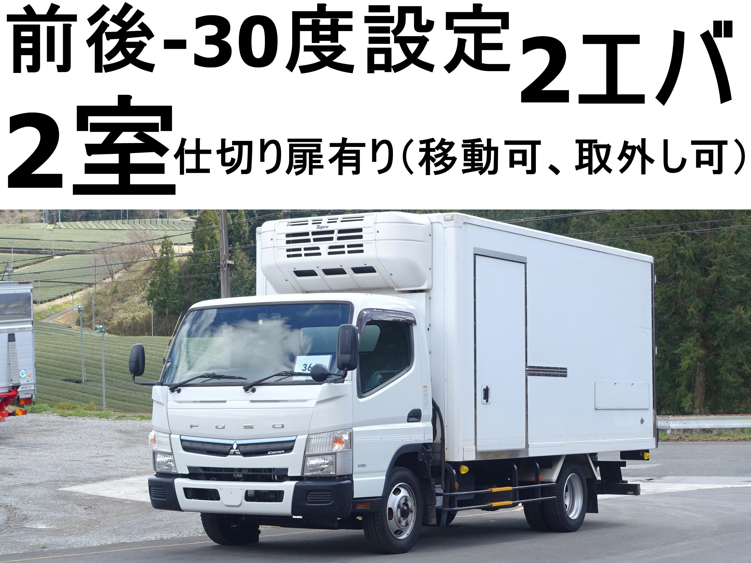 三菱 キャンター TPG-FEB50(2WD)の写真1