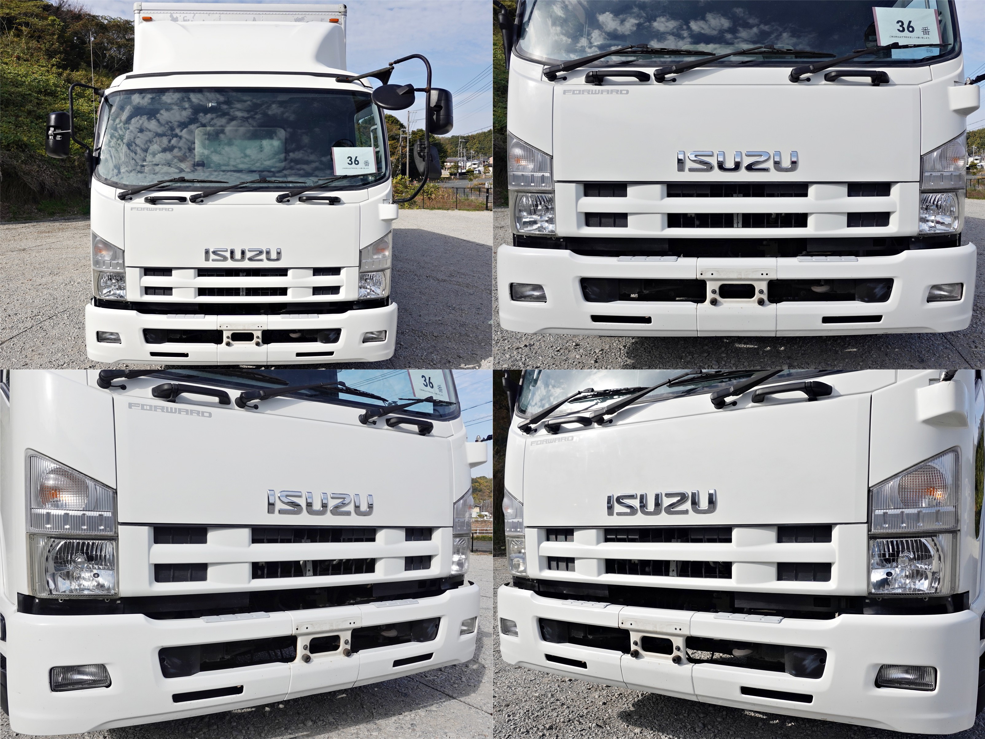 いすゞ フォワード TKG-FRR90S2(2WD)の写真3