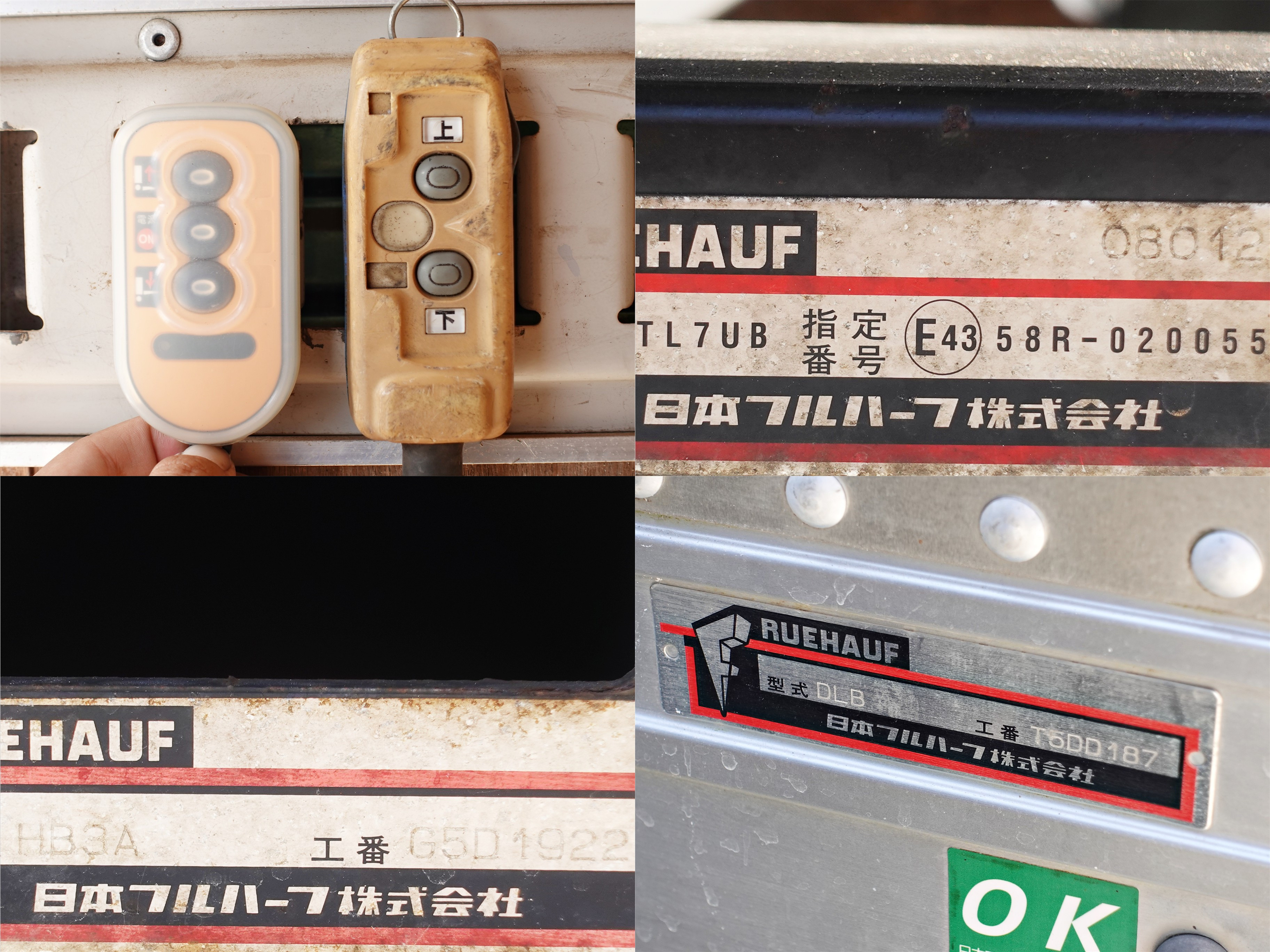 いすゞ フォワード TKG-FRR90S2(2WD)の写真11