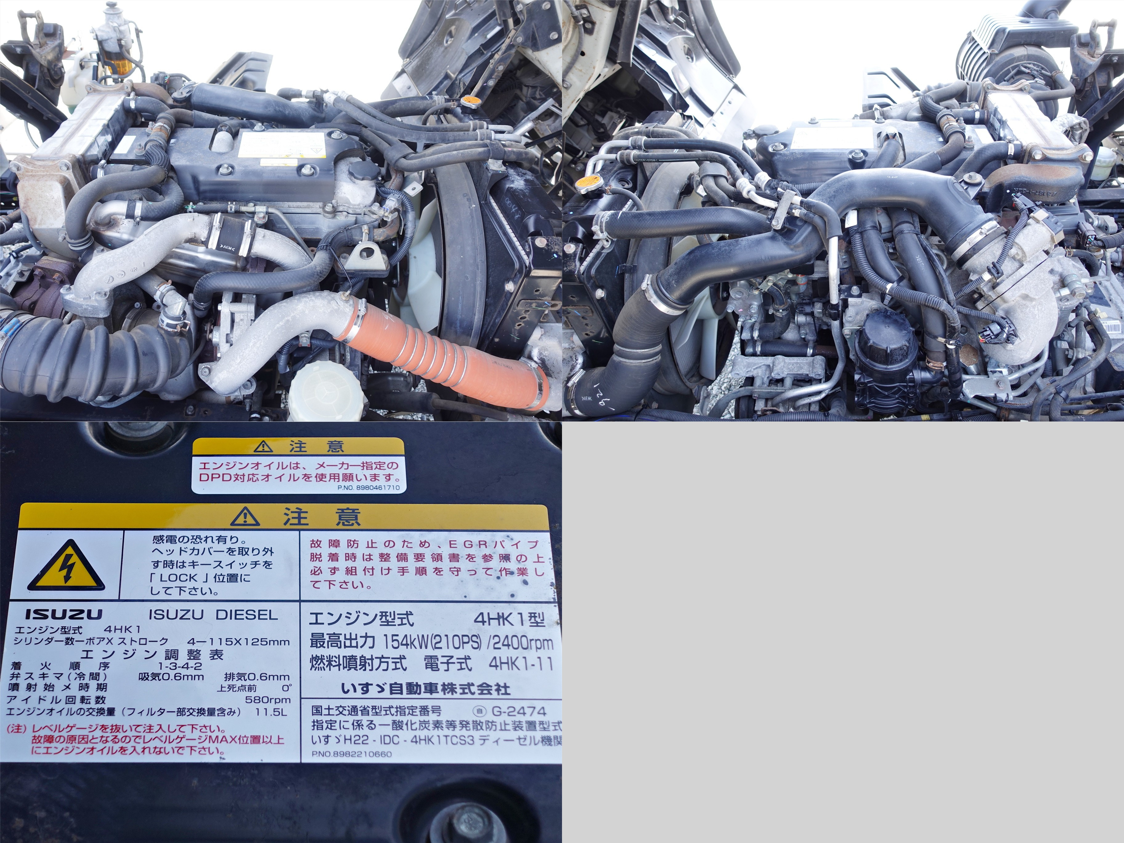 いすゞ フォワード TKG-FRR90S2(2WD)の写真12