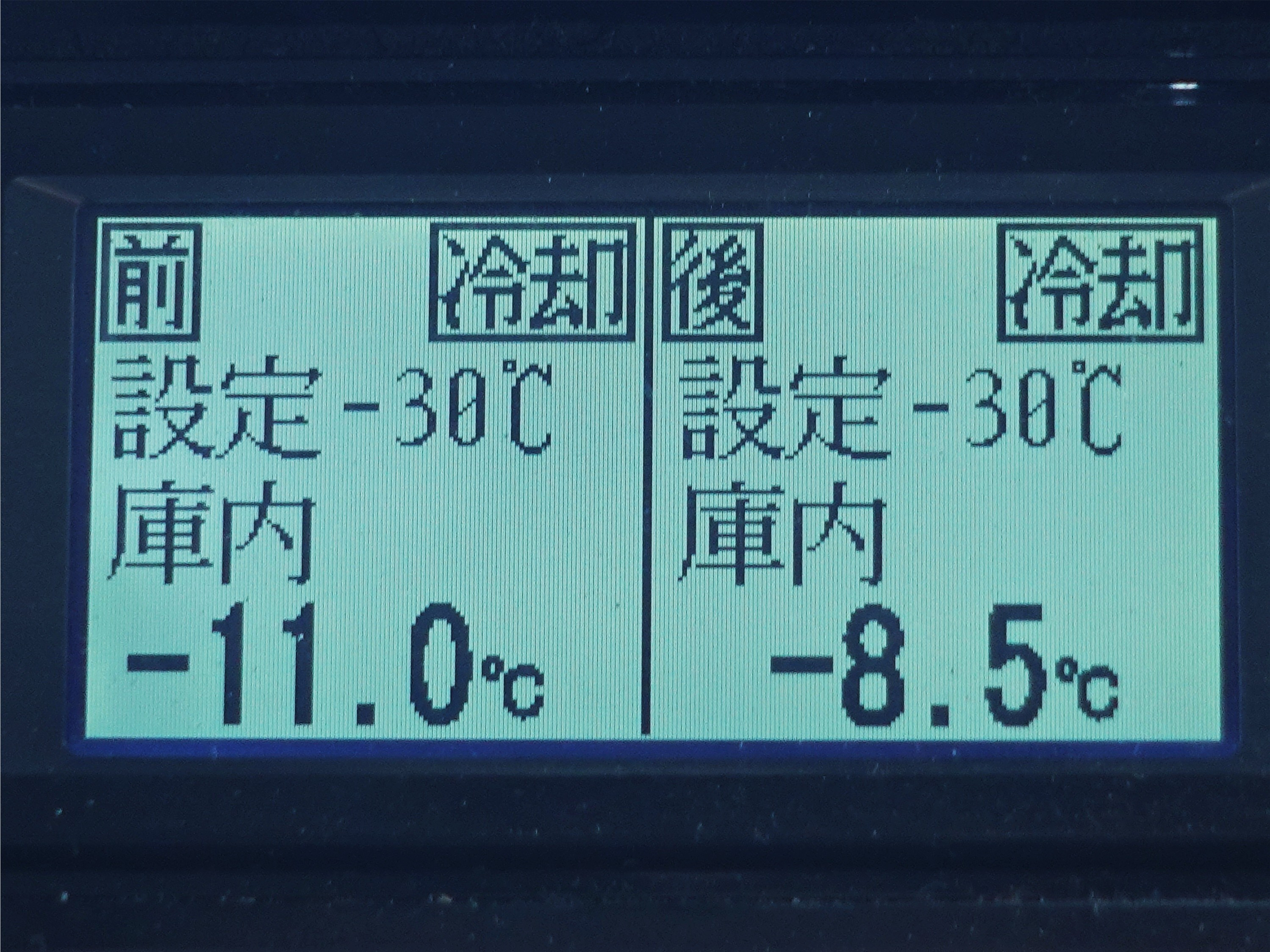 いすゞ フォワード TKG-FRR90T2(2WD)の写真3