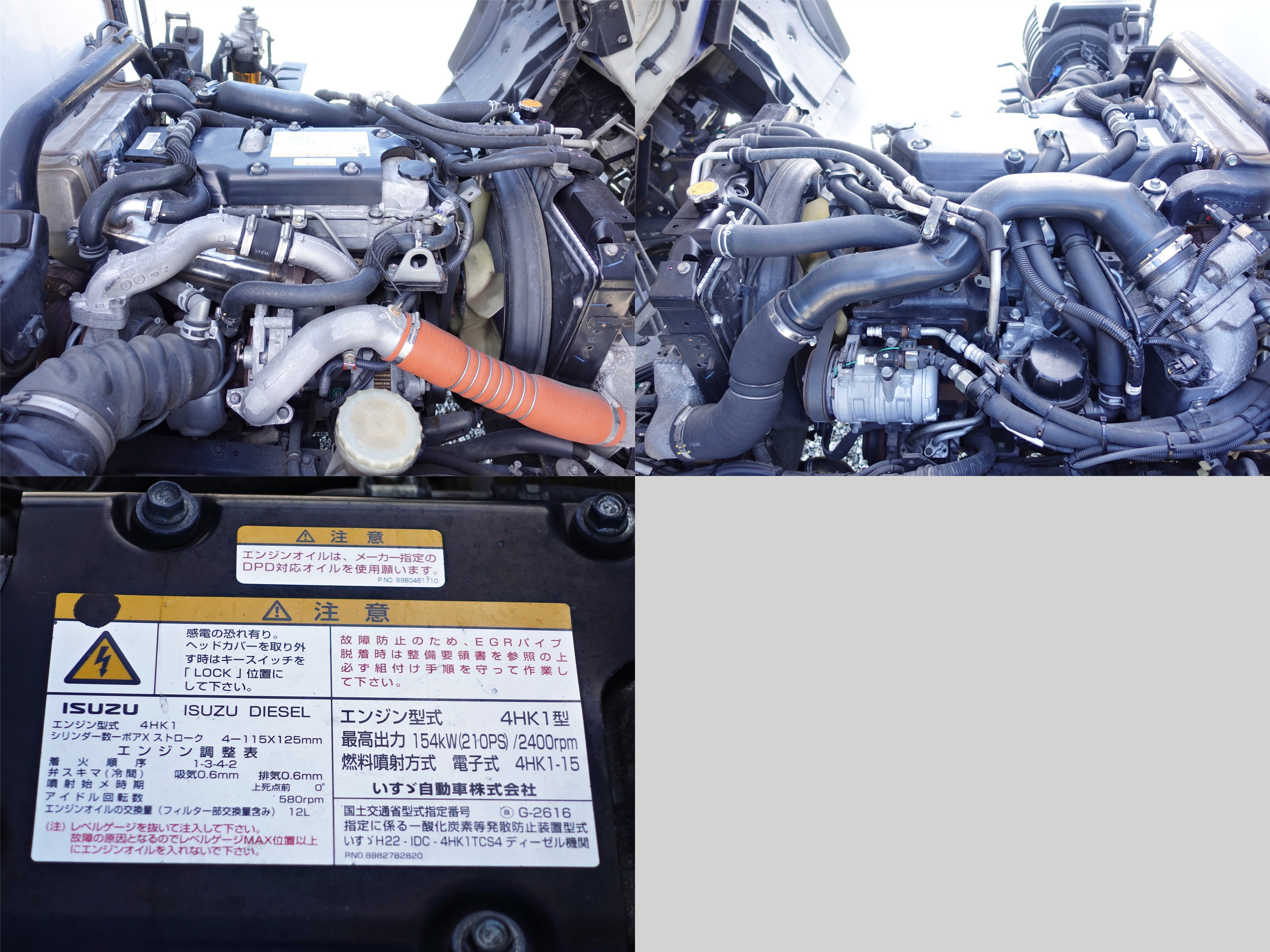 いすゞ フォワード TKG-FRR90T2(2WD)の写真12