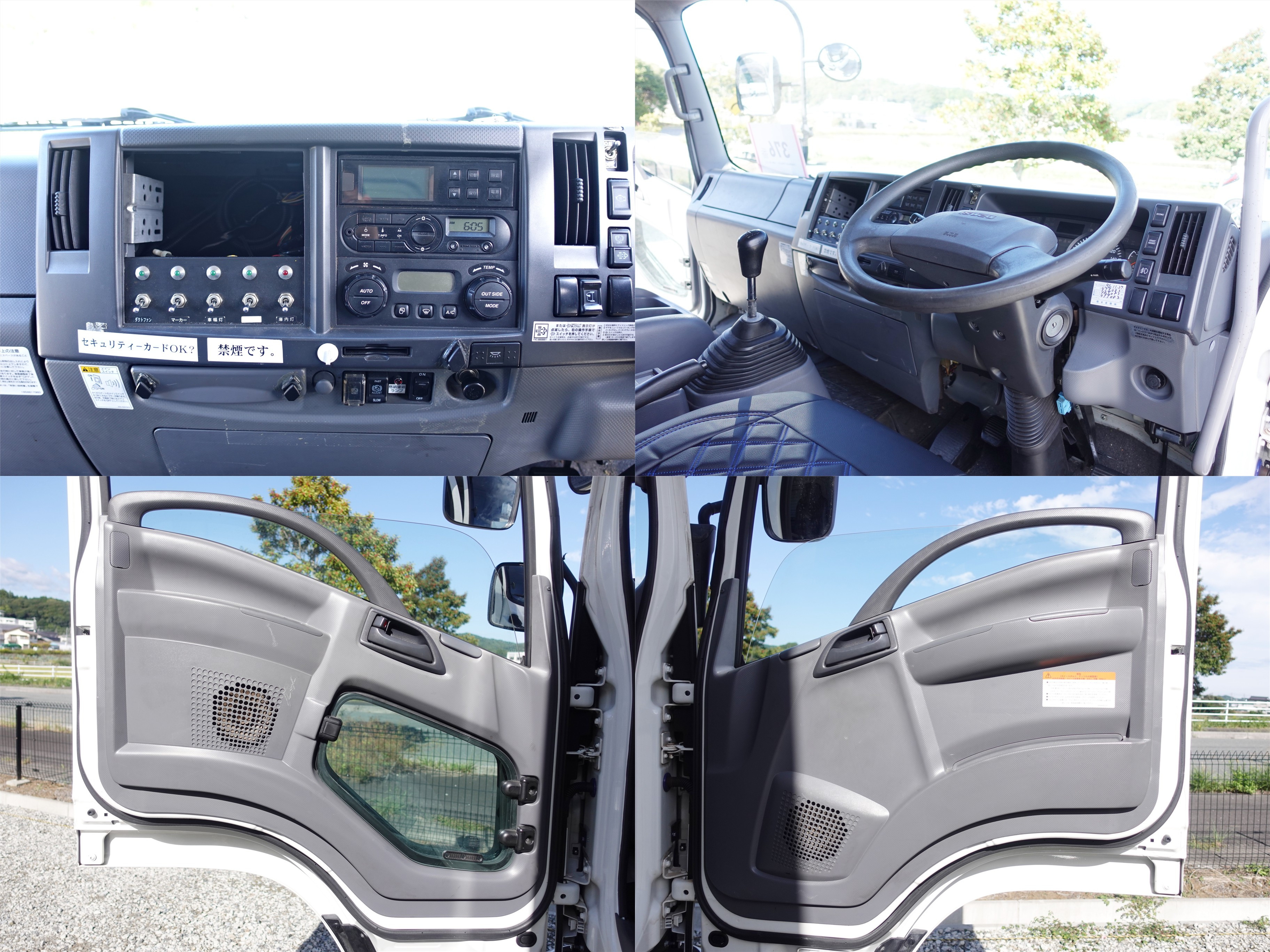 いすゞ フォワード TKG-FRR90T2(2WD)の写真21