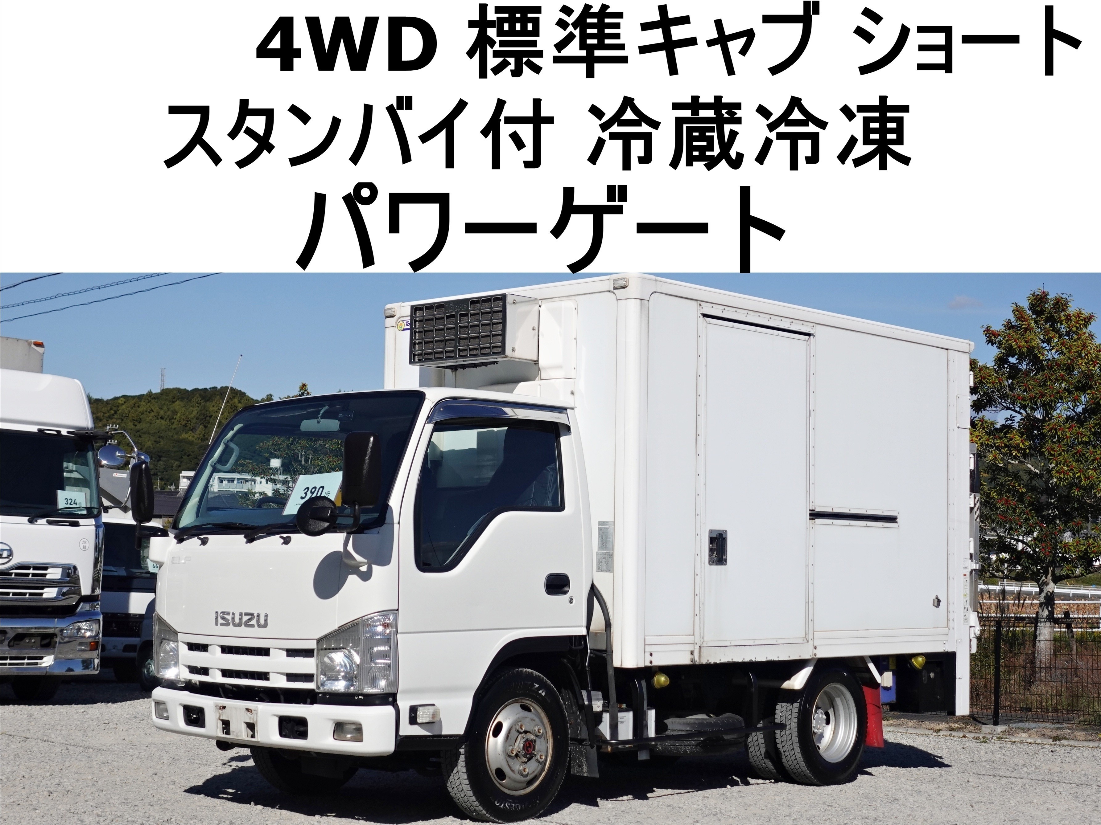 いすゞ エルフ TKG-NHS85AN(4WD)｜中古トラックなら【トラック市】