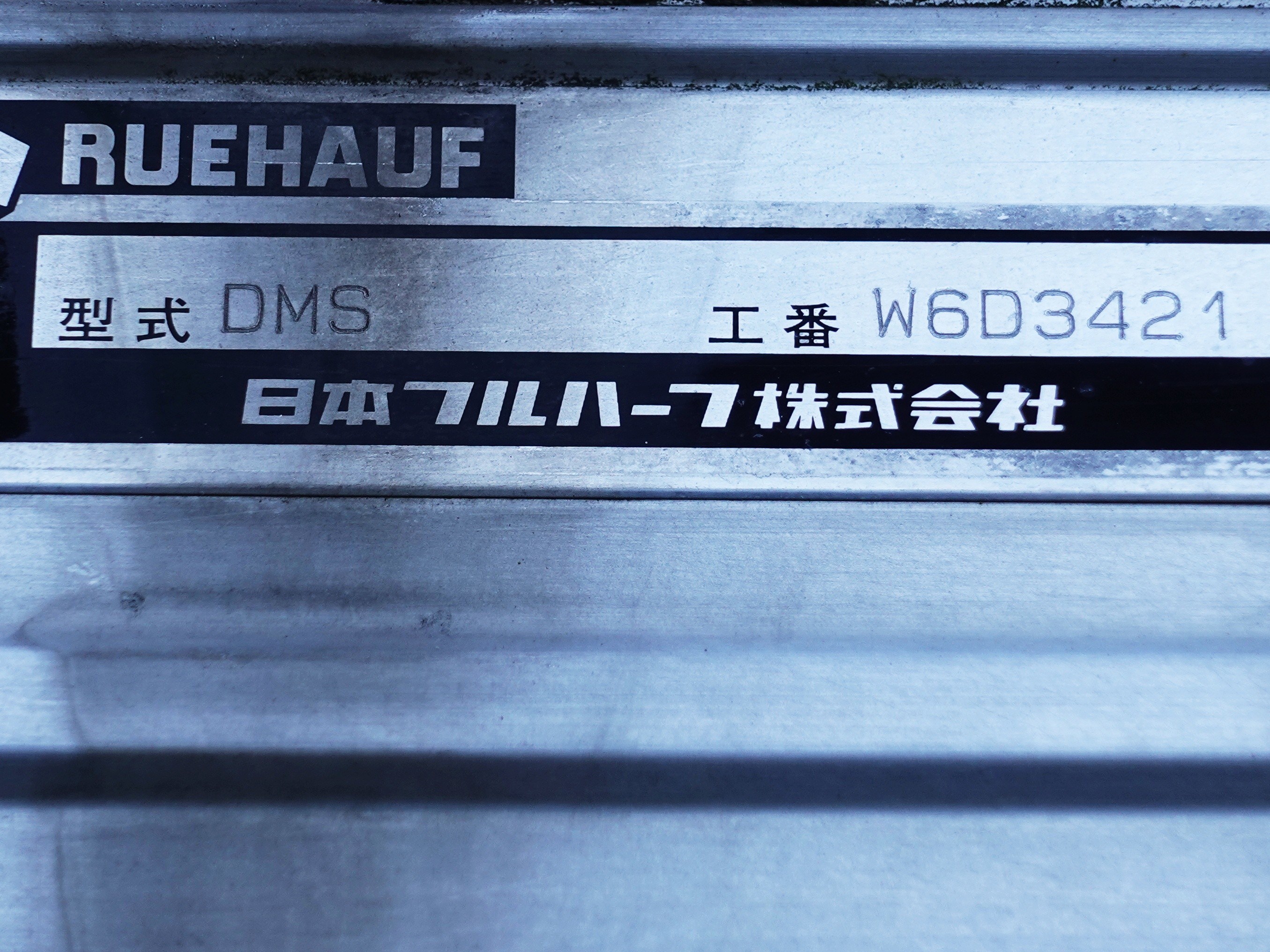 いすゞ フォワード SKG-FRR90S2(2WD)の写真10