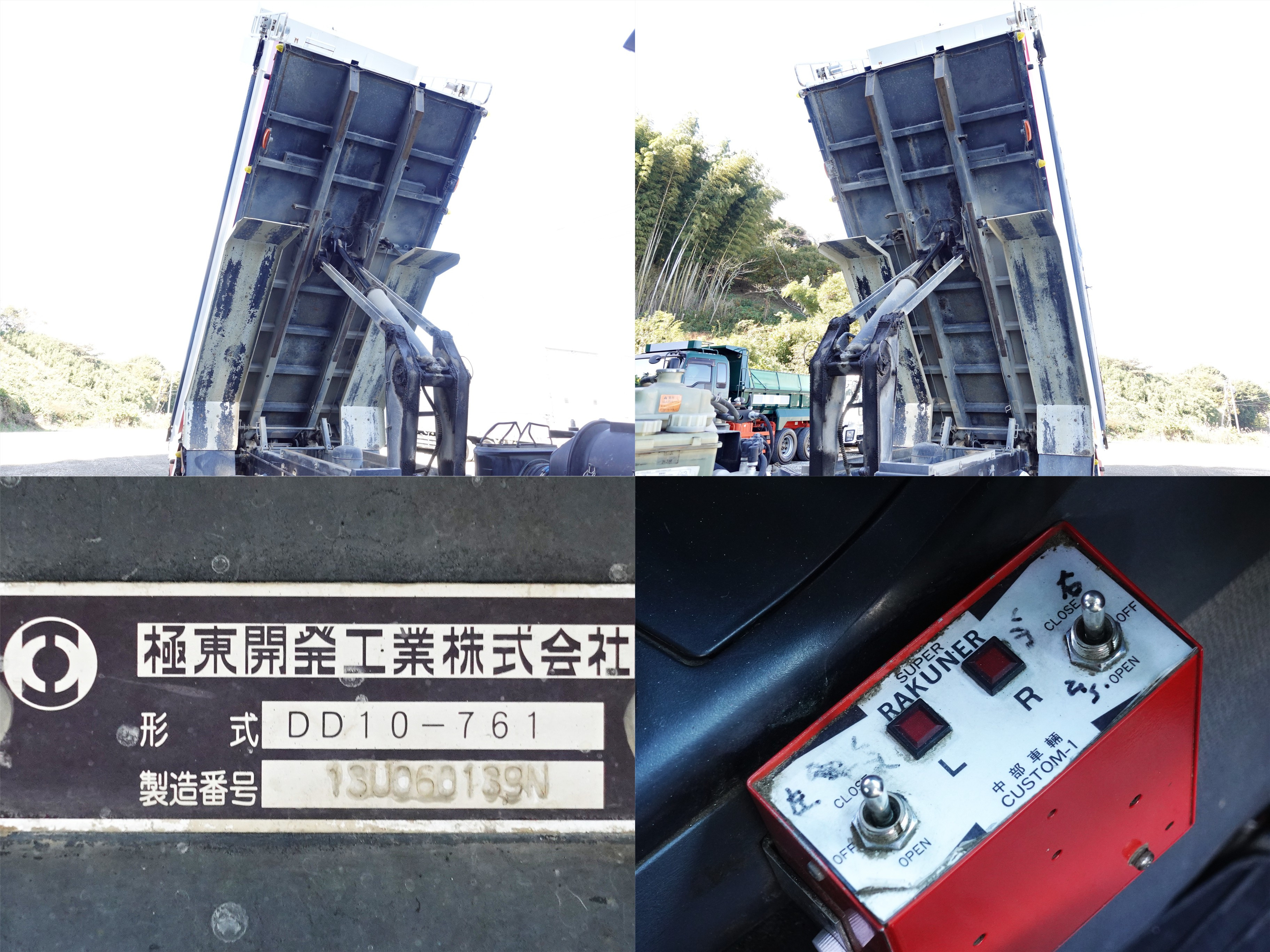 三菱 スーパーグレート QKG-FV50VX(6x4)の写真14