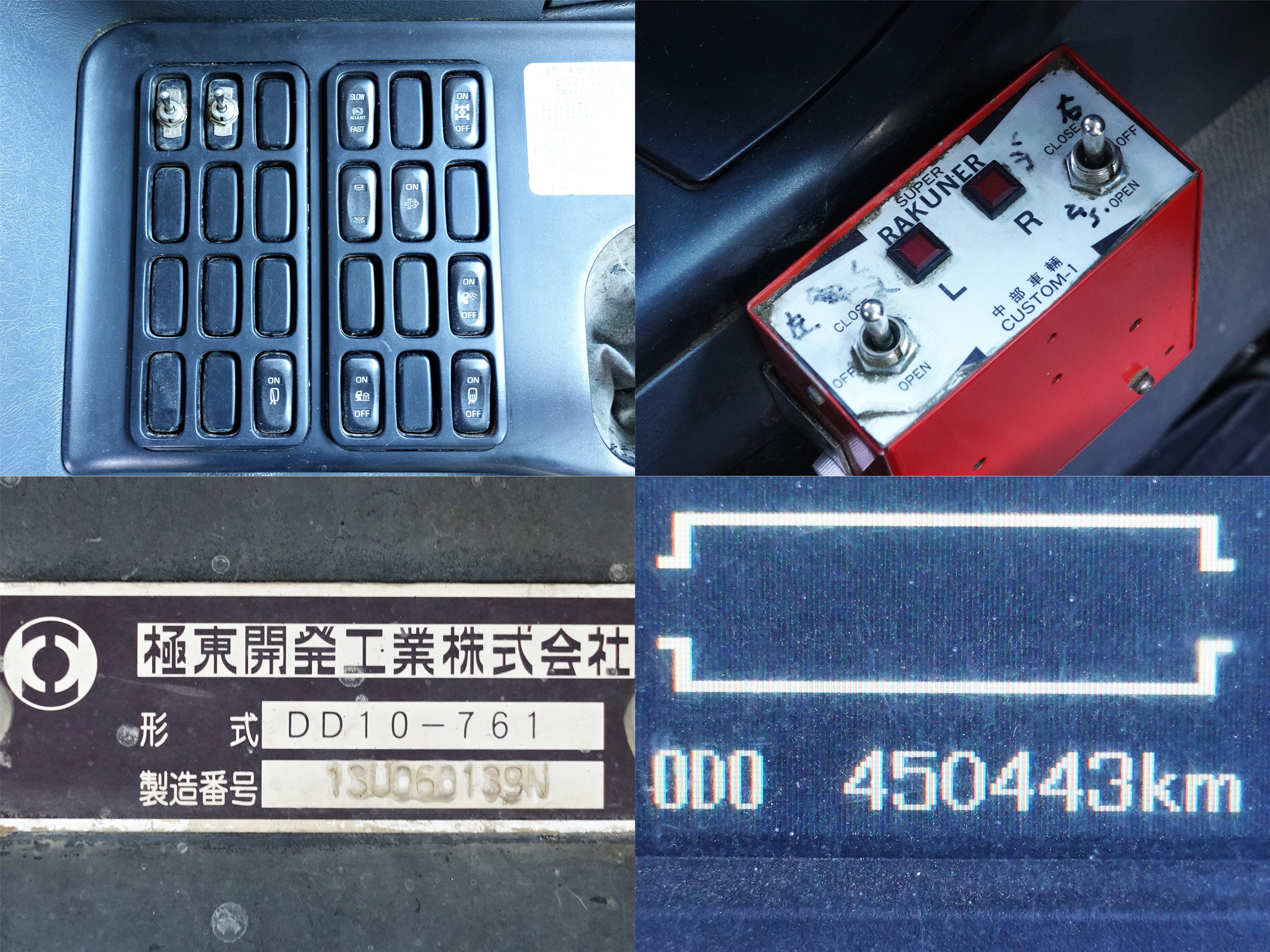 三菱 スーパーグレート QKG-FV50VX(6x4)の写真25