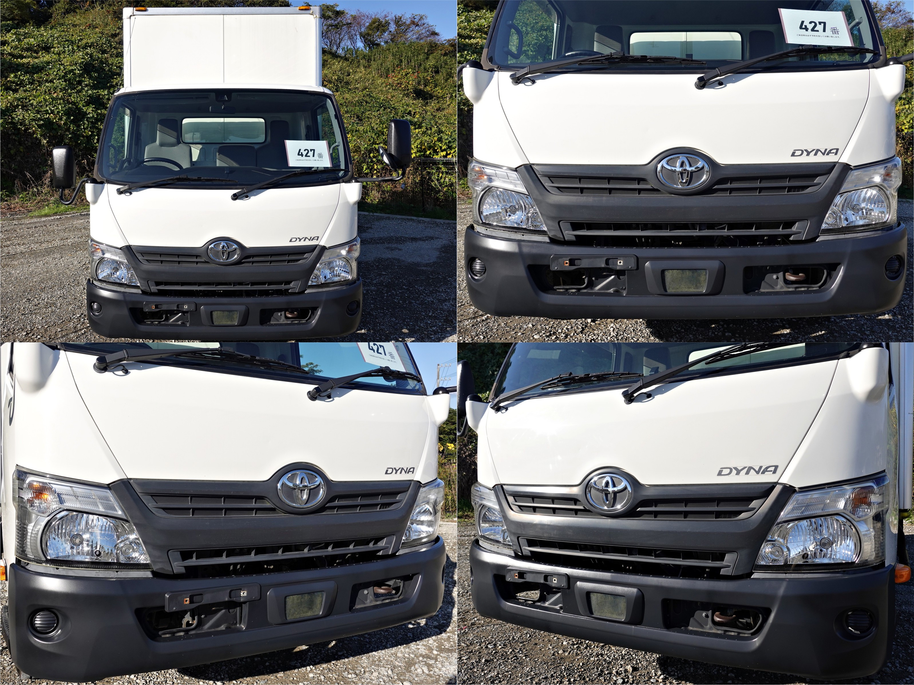 トヨタ ダイナ TKG-XZU710(2WD)の写真3