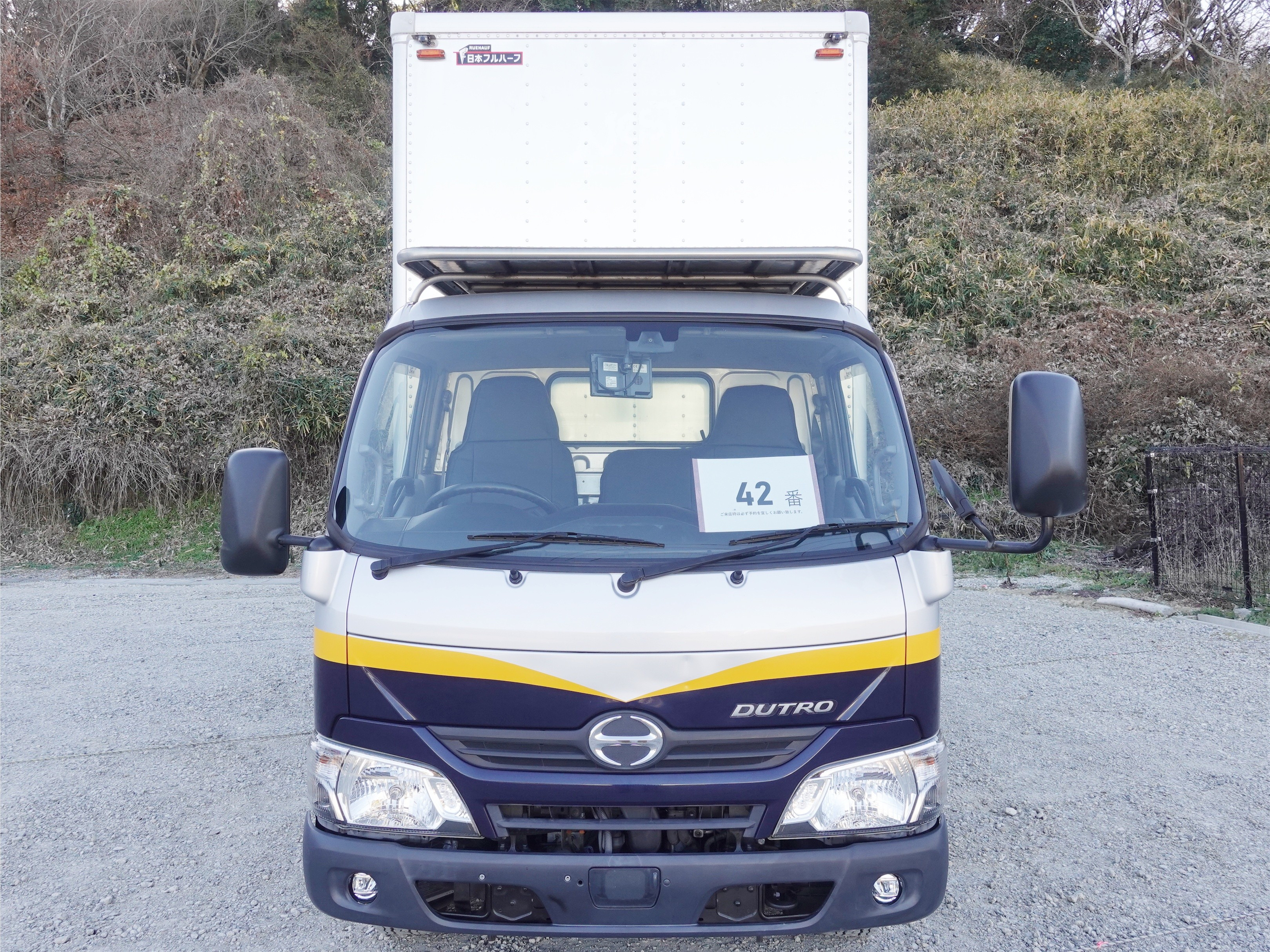 日野 デュトロ TPG-XZC655M(2WD)｜中古トラックなら【トラック市】