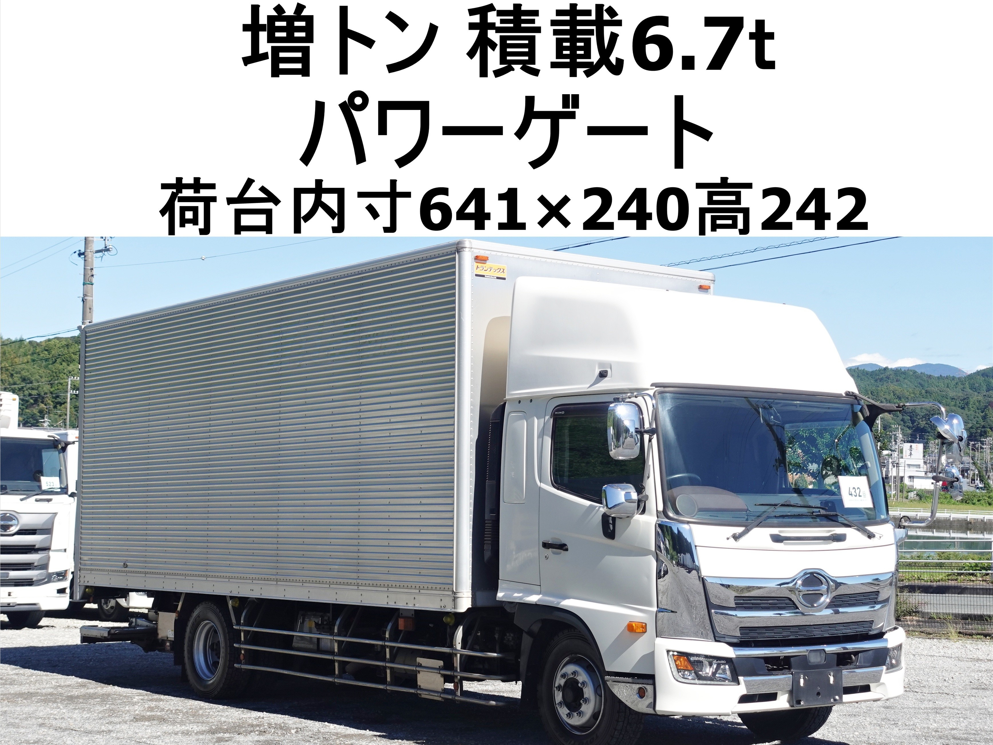 日野 レンジャー 2PG-FE2ABG(2WD)｜中古トラックなら【トラック市】