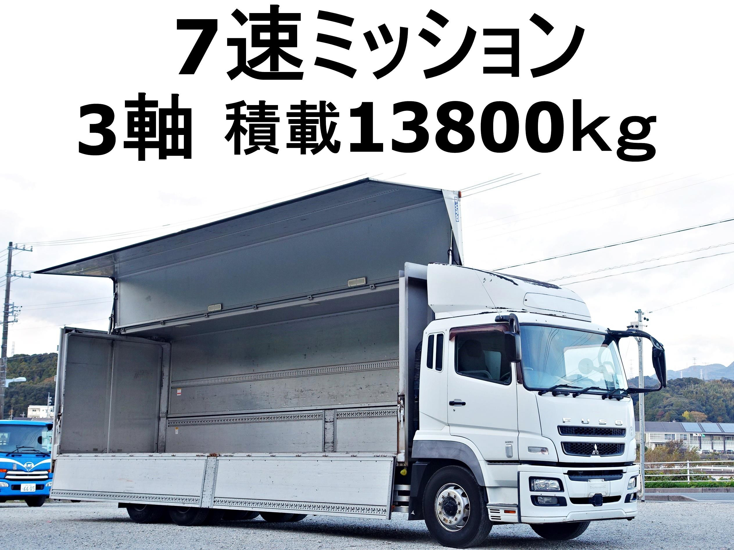 日野・いすゞ・ふそう・UDキングピンキット ドラックリンク
