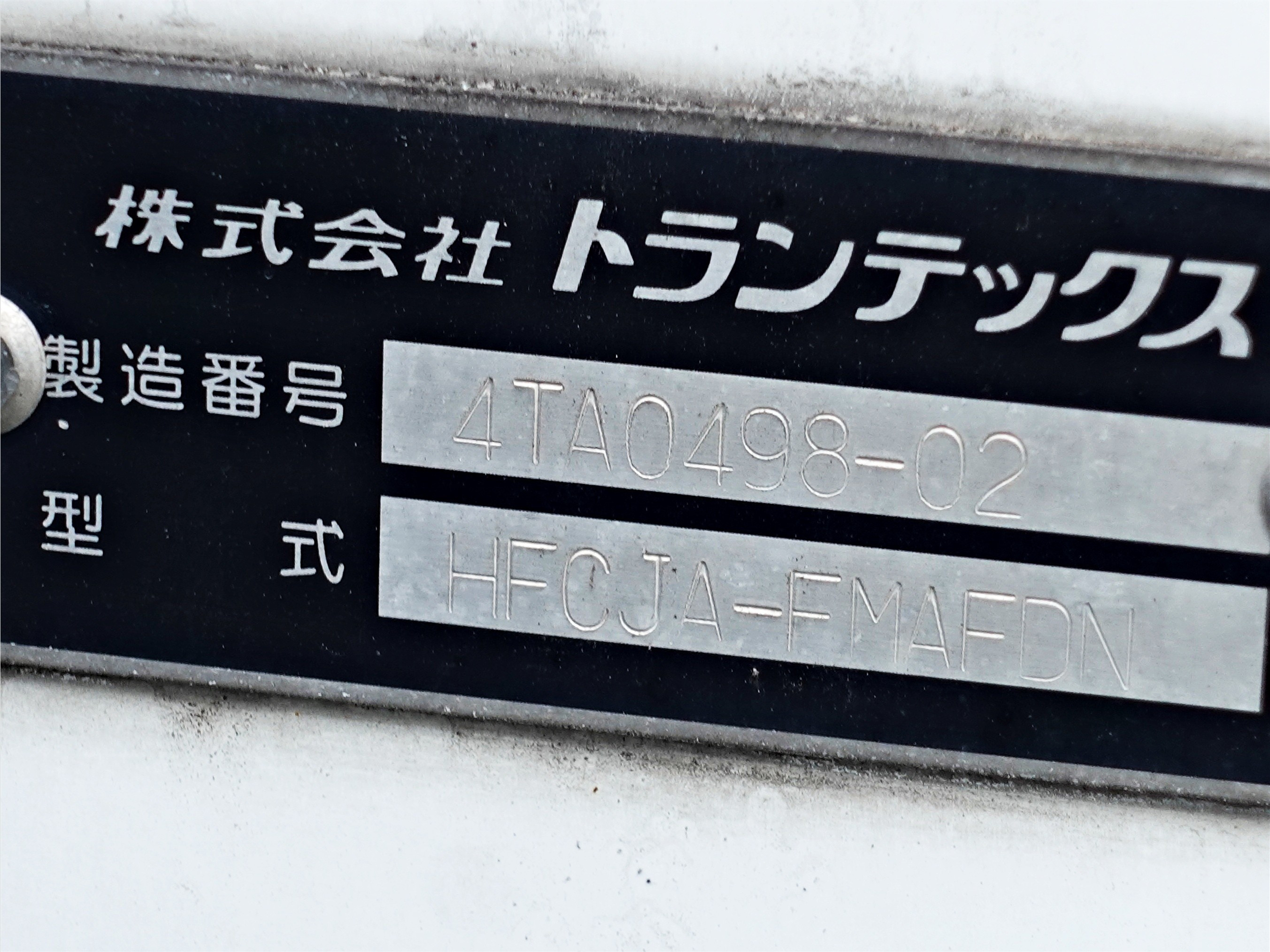 日野 レンジャー TKG-FC9JJAG(2WD)の写真13