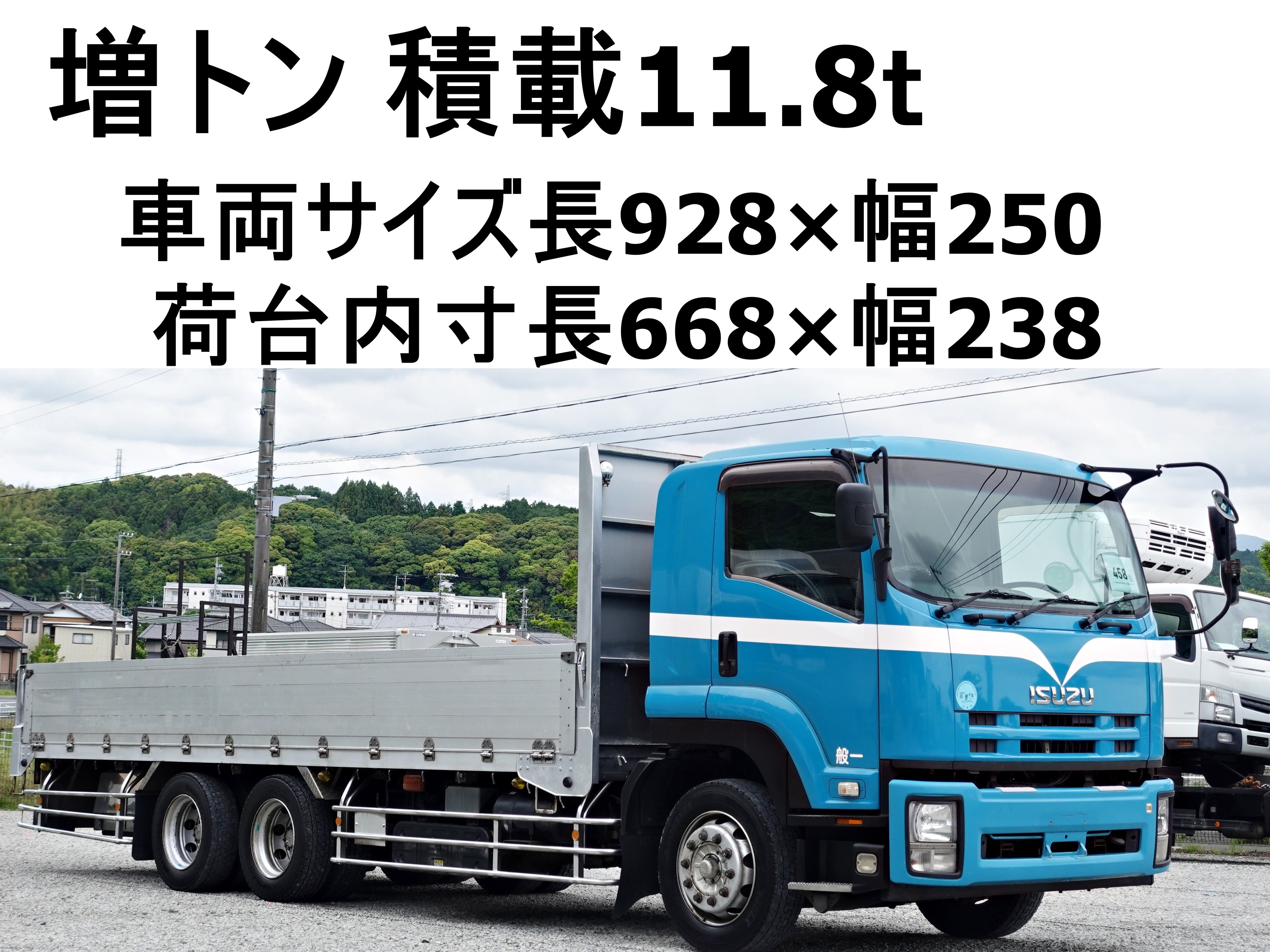 いすゞ フォワード LKG-FVZ34U2(6x4)｜中古トラックなら【トラック市】