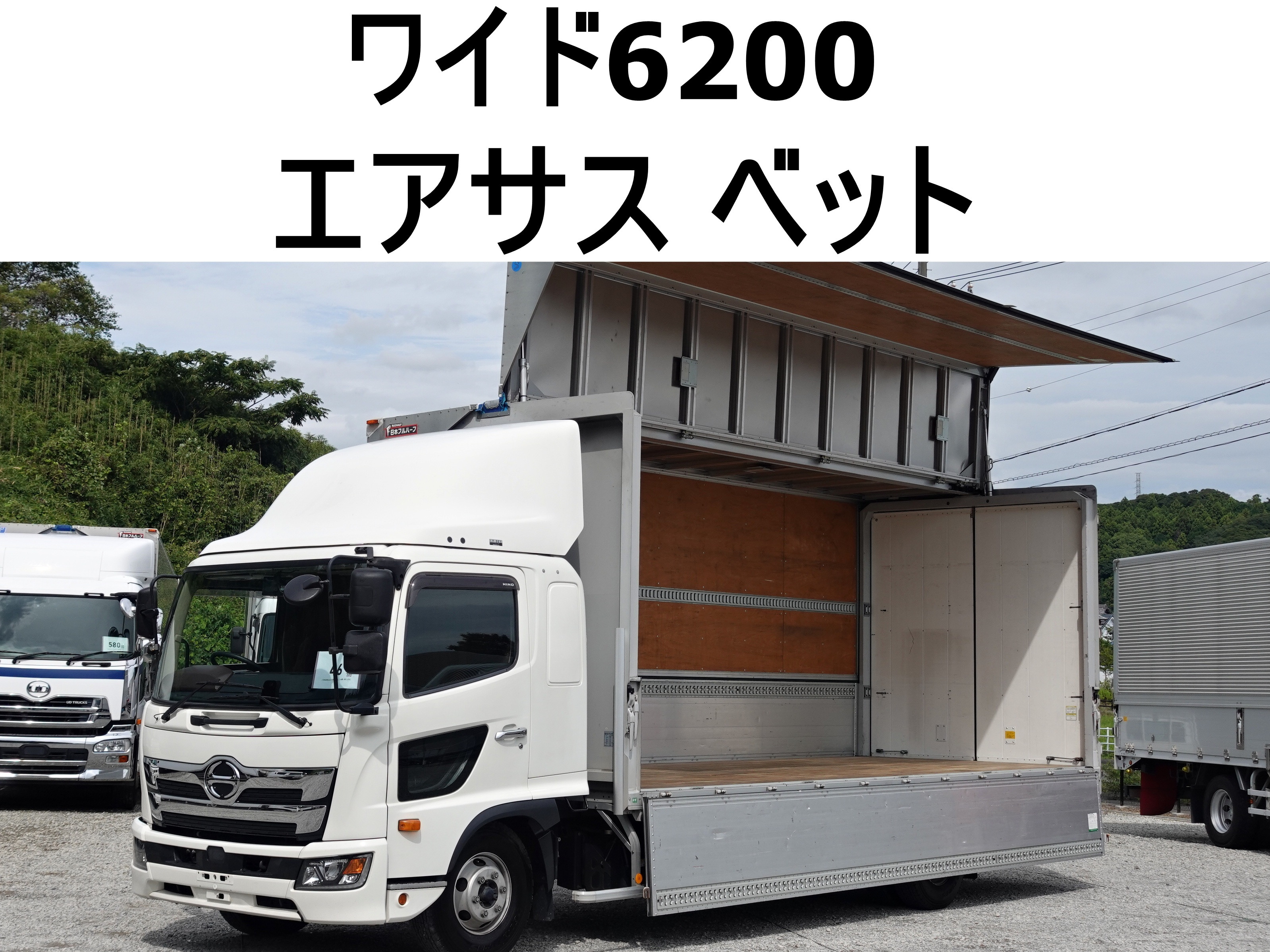 日野 レンジャー 2PG-FD2ABG(2WD)
