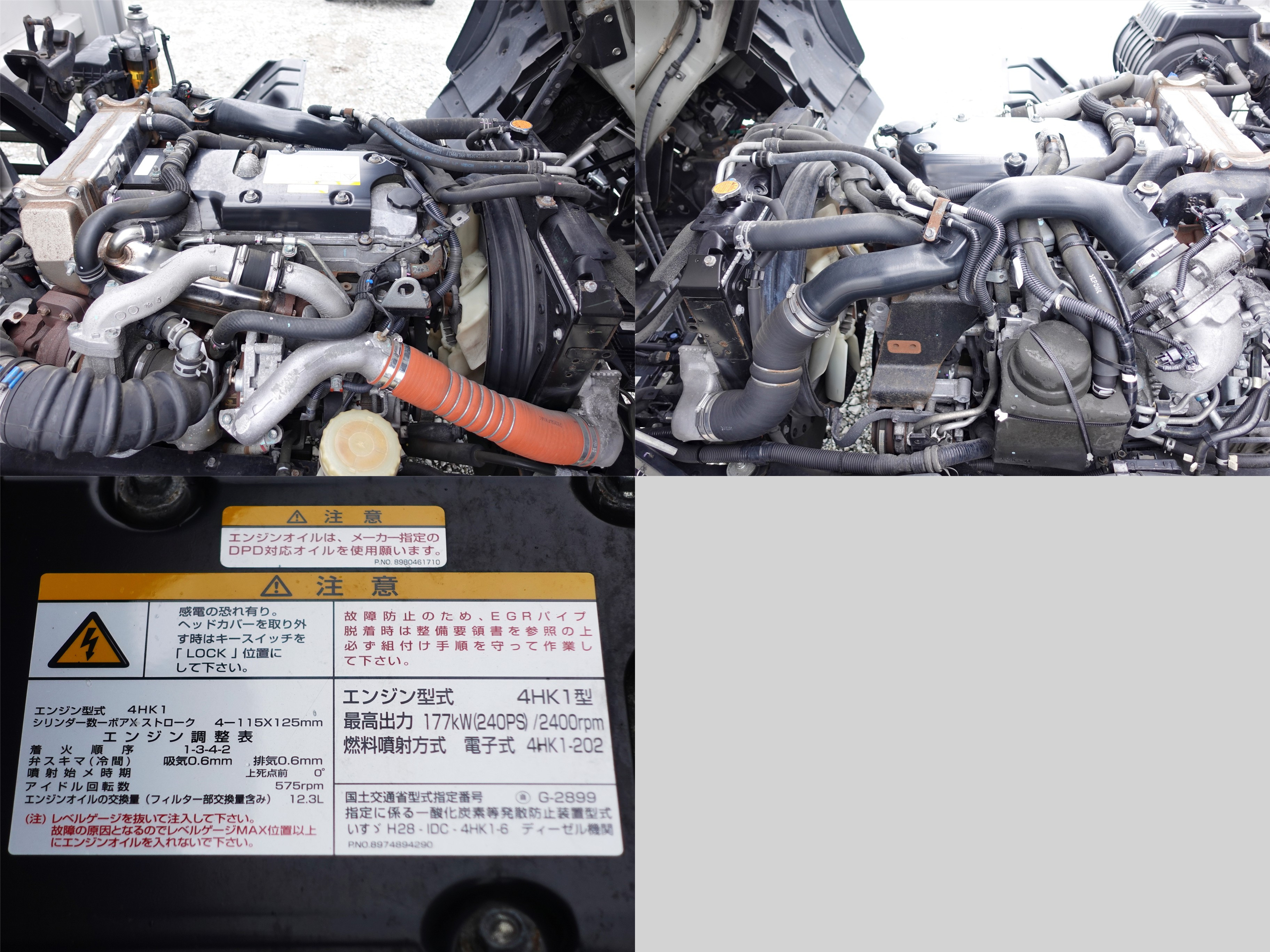 いすゞ フォワード 2RG-FRR90S2(2WD)の写真11