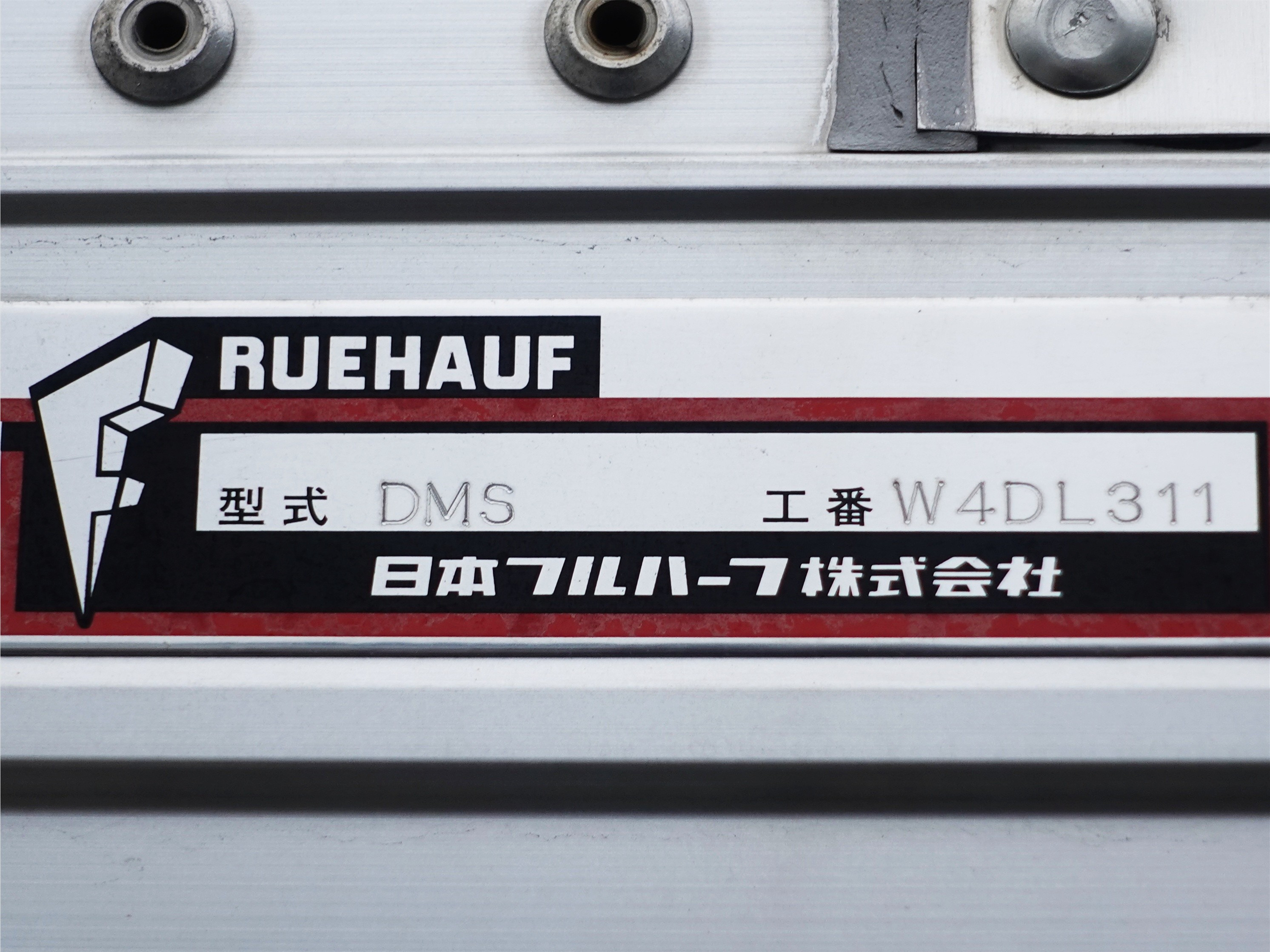 いすゞ フォワード 2RG-FRR90S2(2WD)の写真12