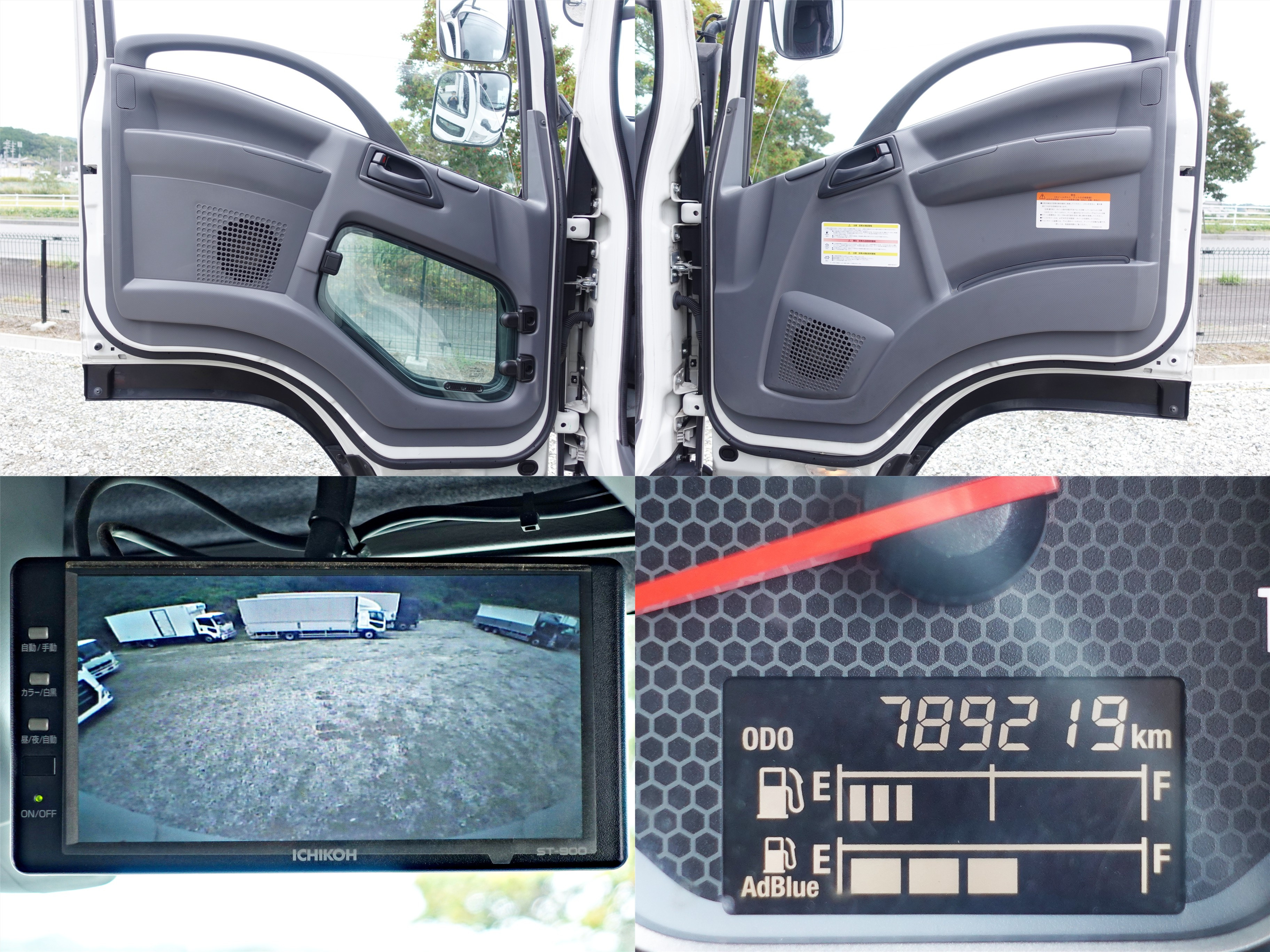 いすゞ フォワード 2RG-FRR90S2(2WD)の写真18