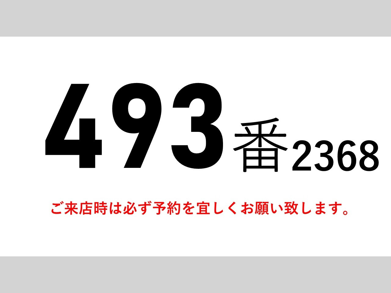 日野 レンジャー QKG-FE7JLAA(2WD)の写真2