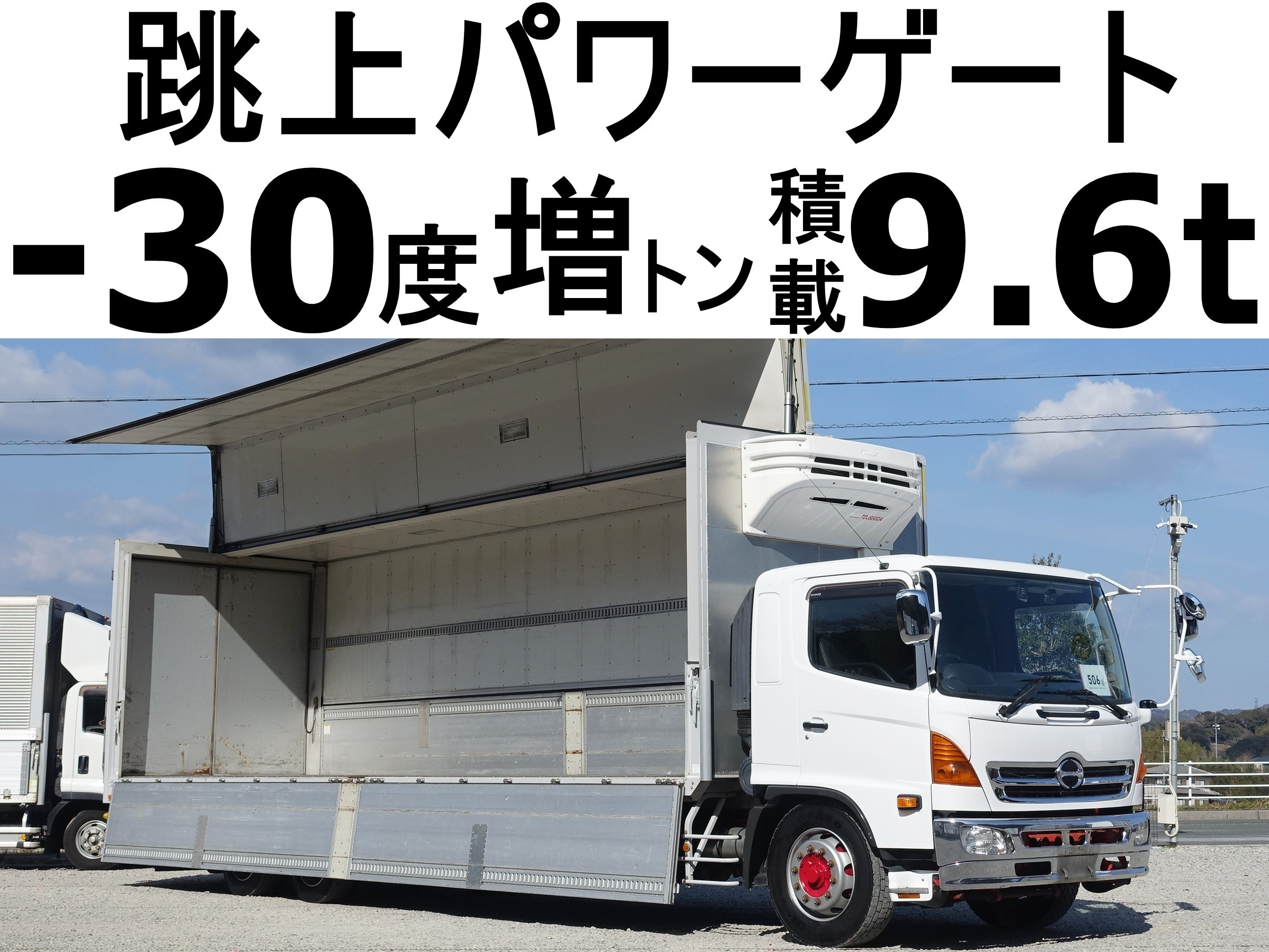 日野 レンジャー LDG-GK8JWAA(2WD)｜中古トラックなら【トラック市】