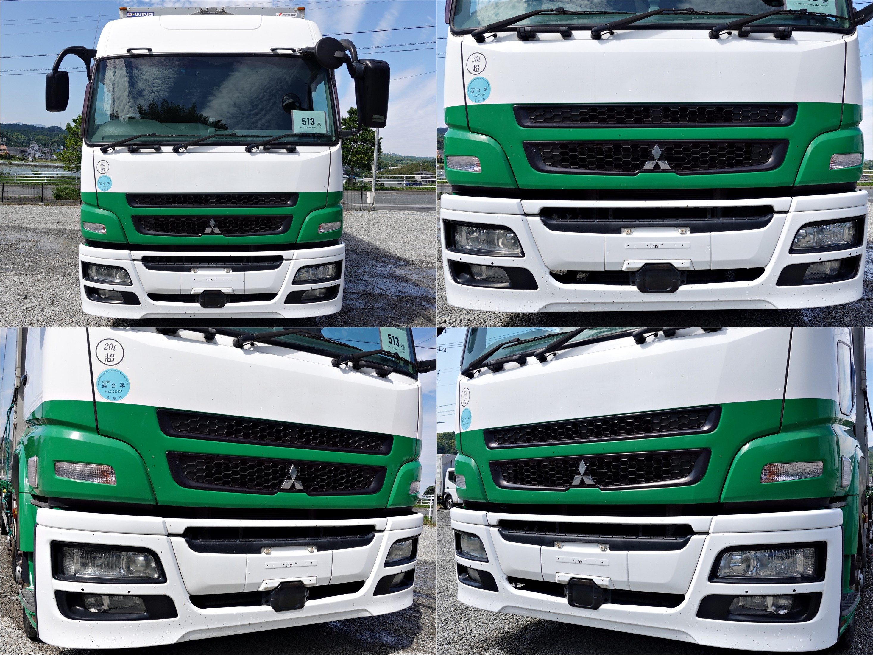 三菱 スーパーグレート QKG-FS54VZ(8x4)の写真3