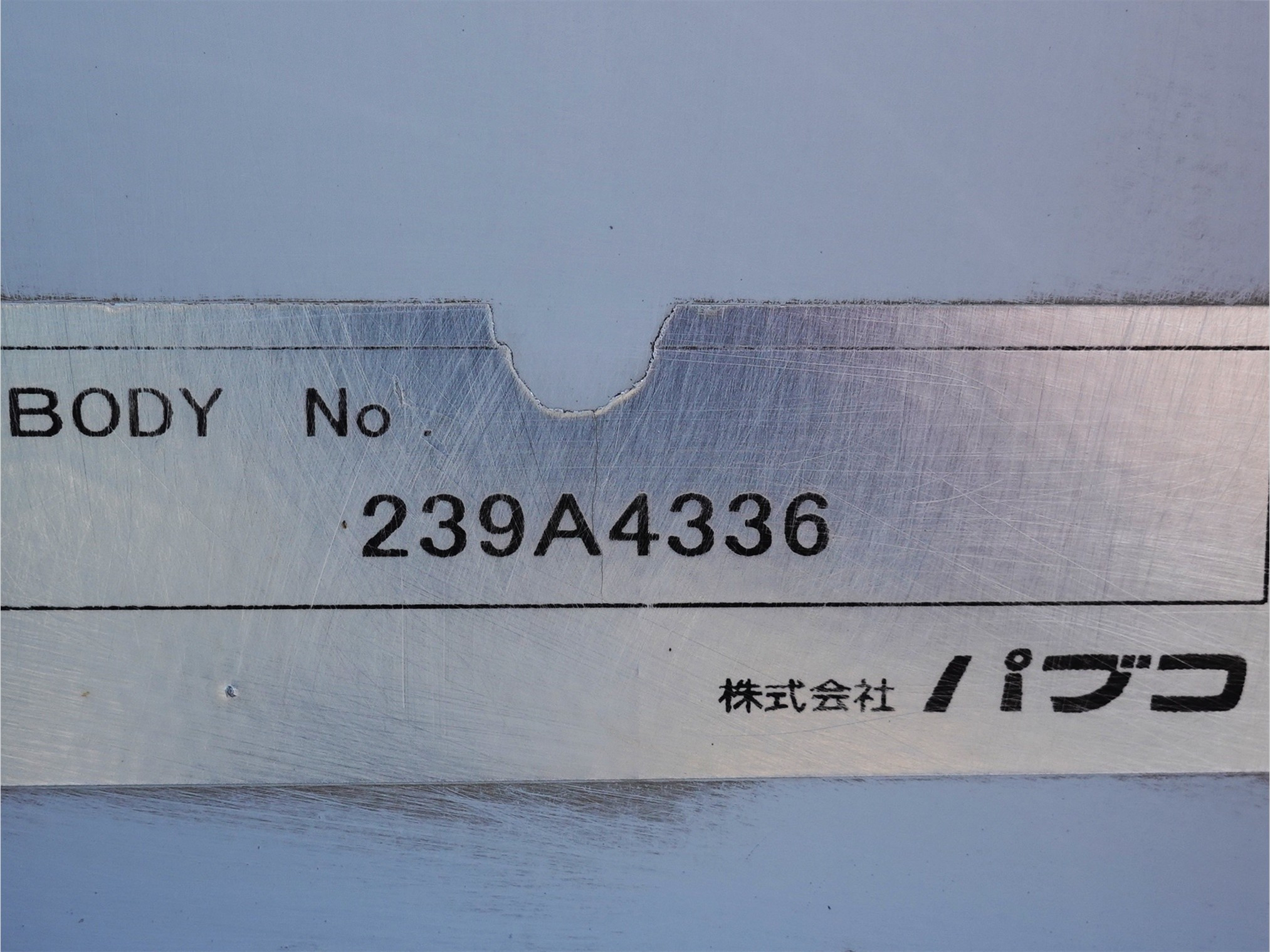 三菱 スーパーグレート QKG-FS54VZ(8x4)の写真13