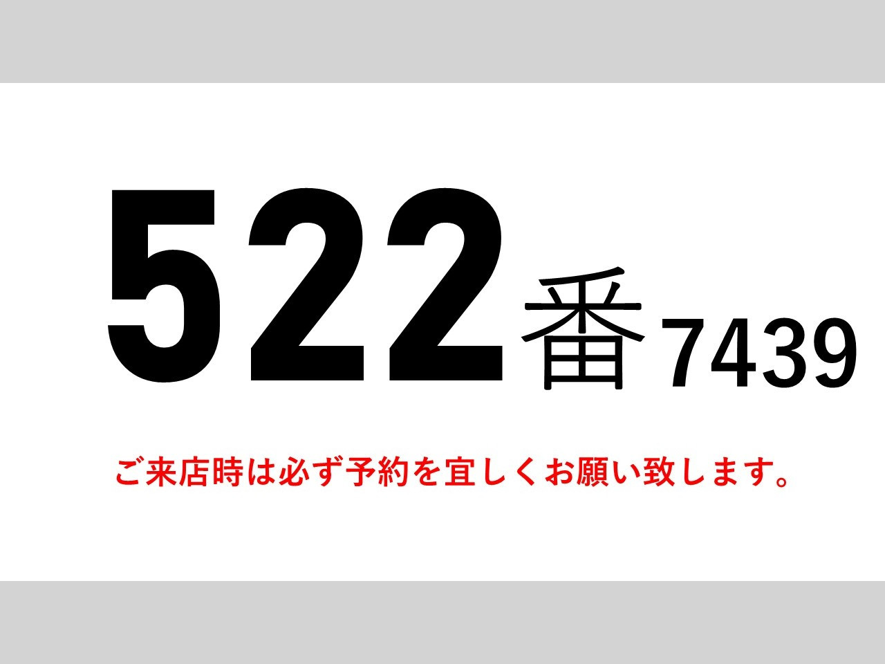 いすゞ フォワード TKG-FRR90T2(2WD)の写真2