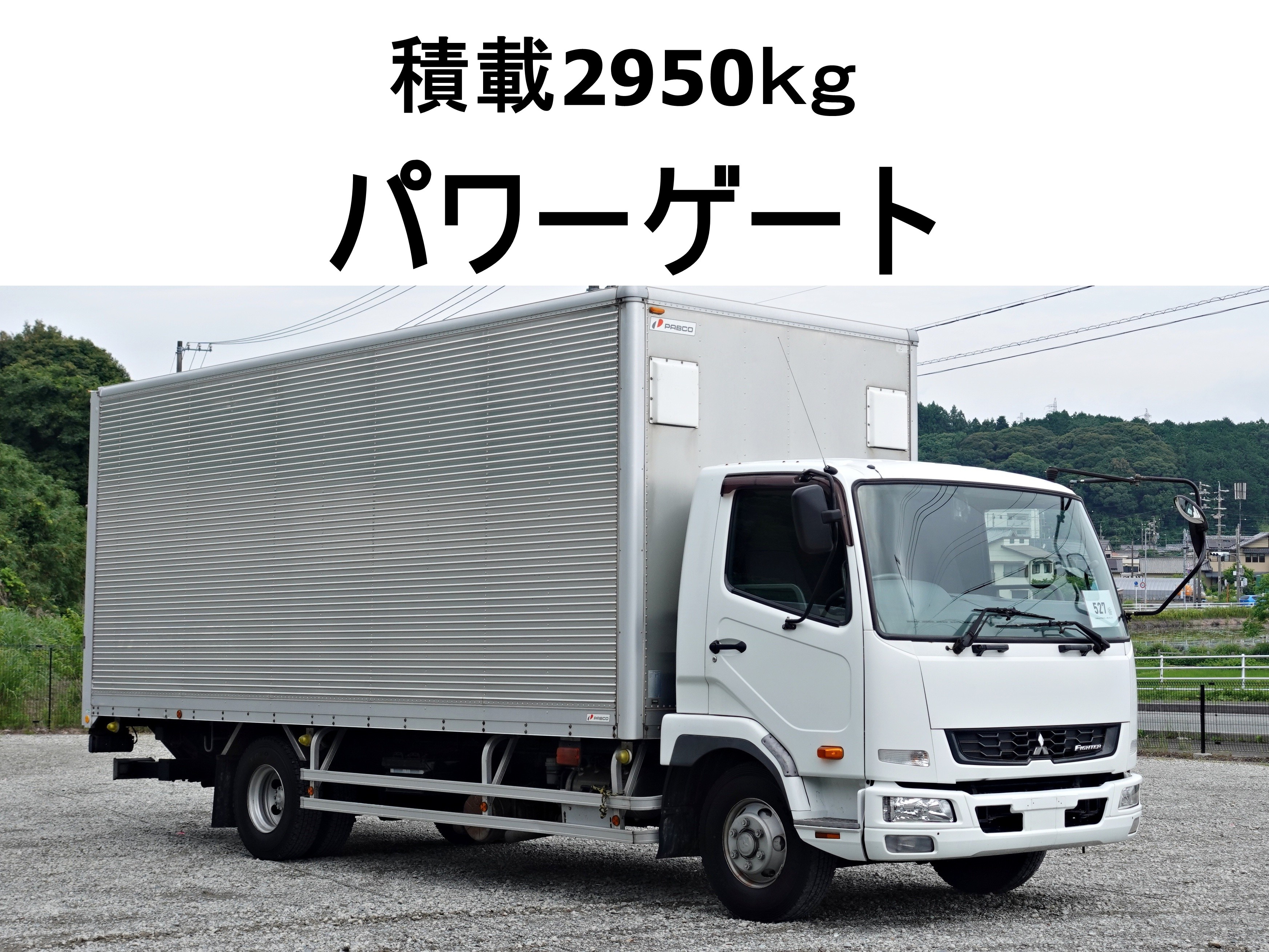 ファイター TKG-FK71F 左サイドミラー 6M60T MK546987 中古 TKG-FK71F 