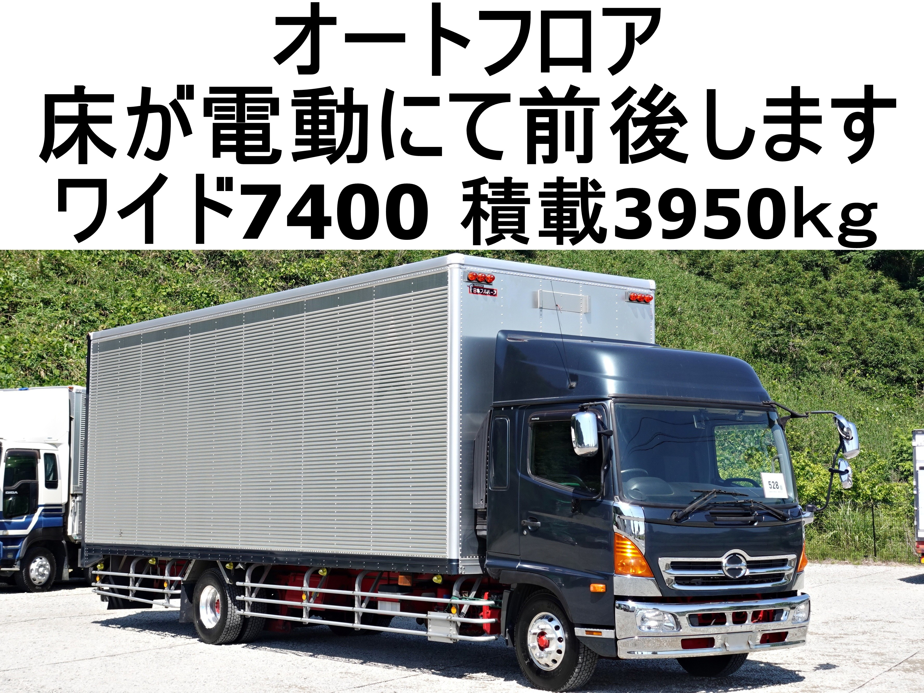 日野 レンジャー TKG-GD7JPAG(2WD)の写真1