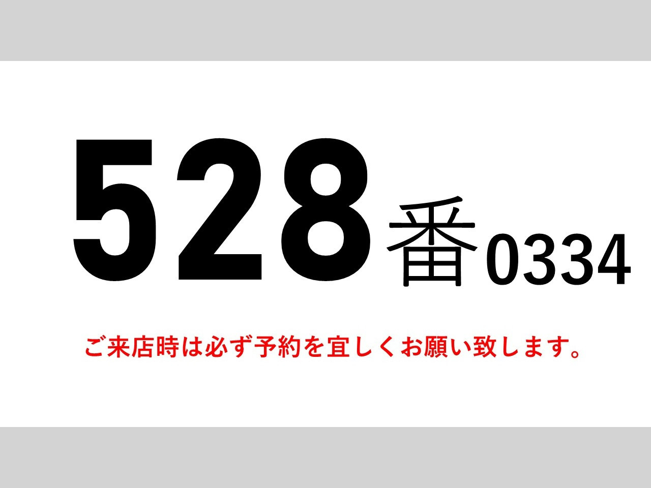 日野 レンジャー TKG-GD7JPAG(2WD)の写真2