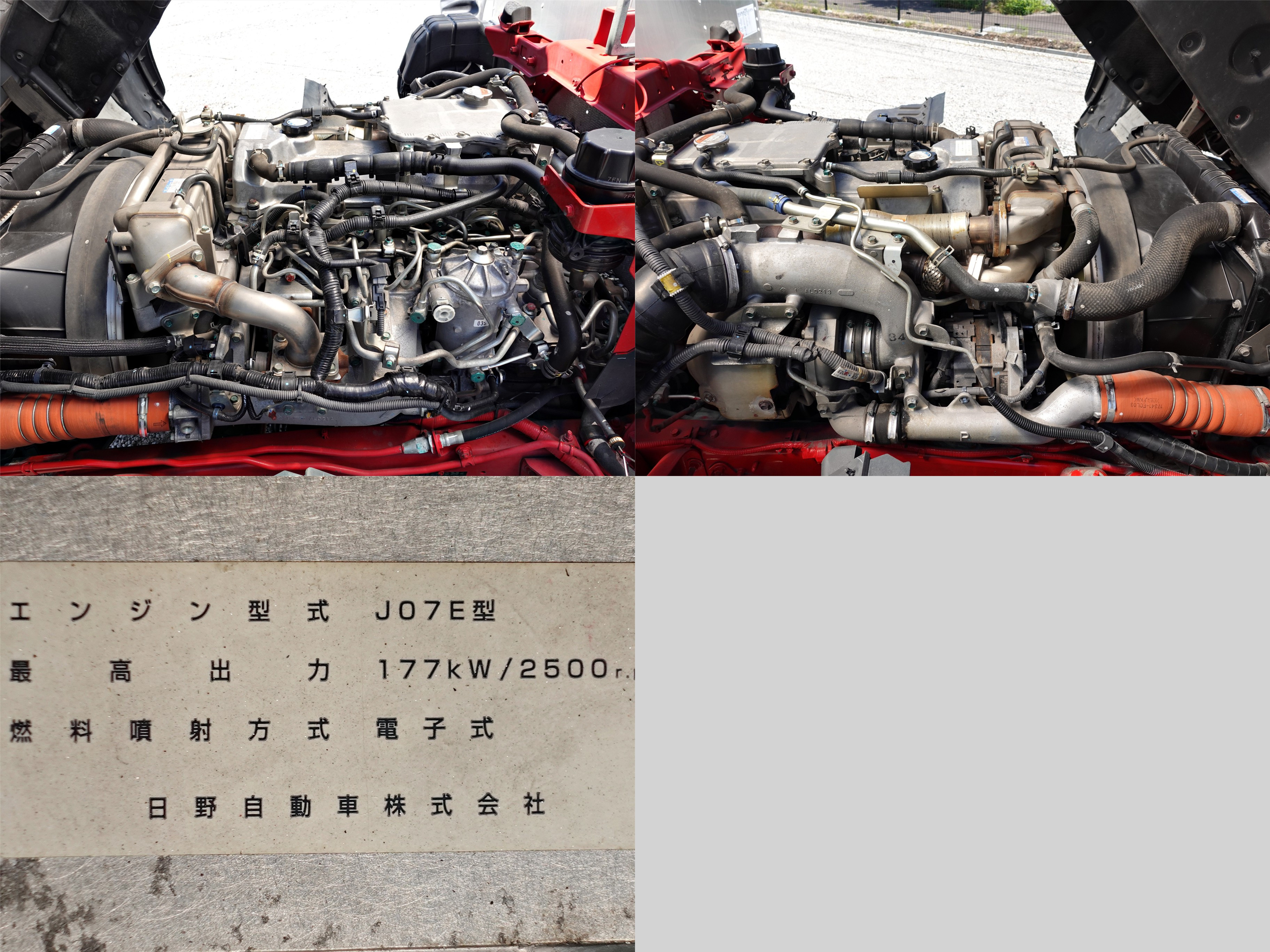 日野 レンジャー TKG-GD7JPAG(2WD)の写真10