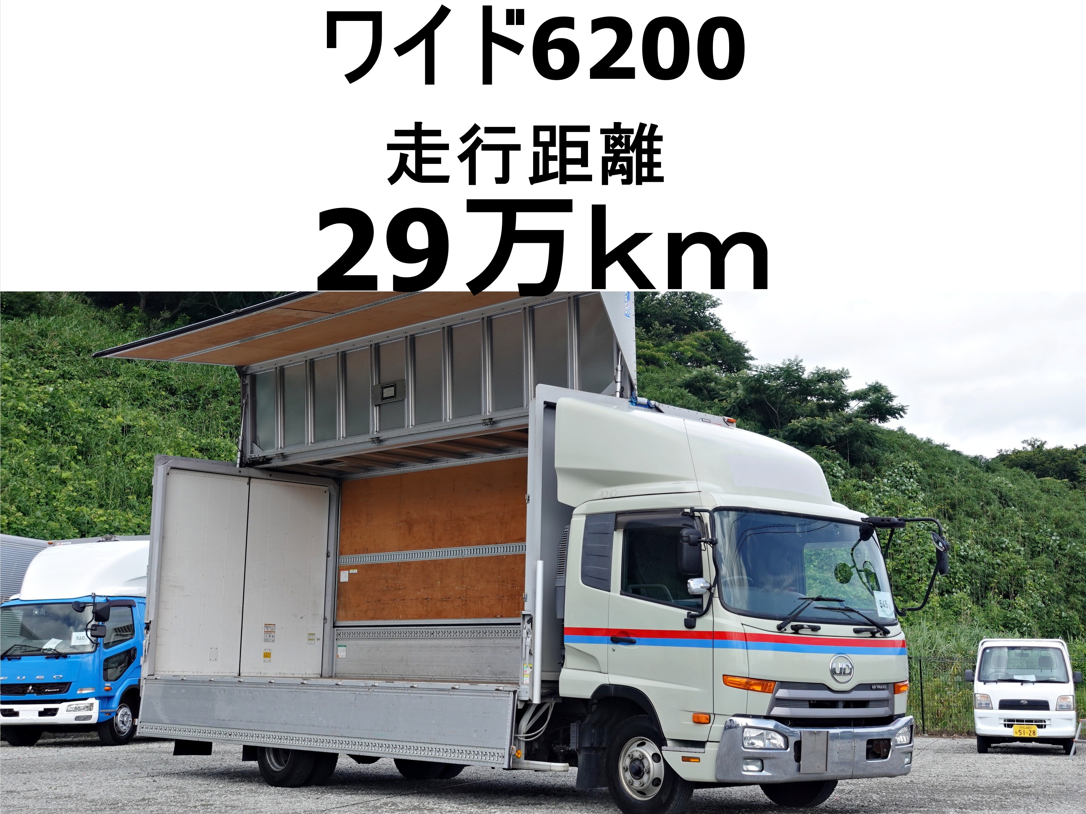 ＵＤ コンドル TKG-MK38L(2WD)の写真1