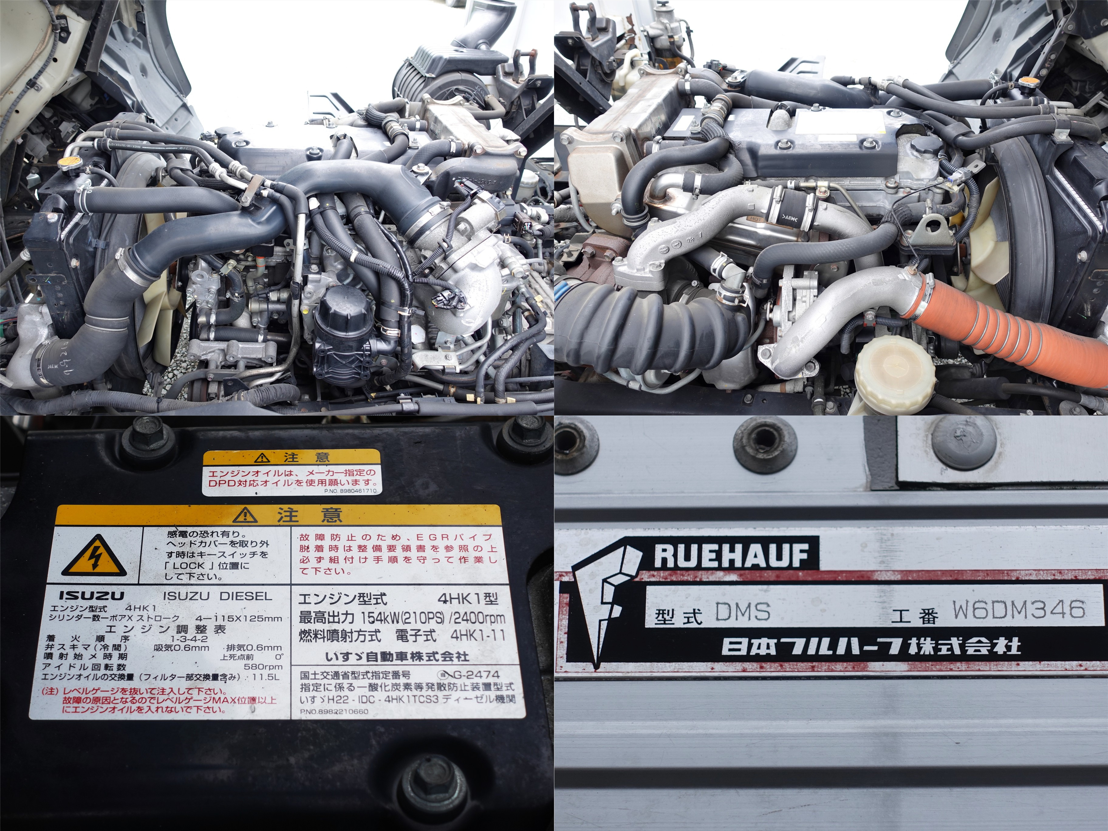 いすゞ フォワード TKG-FRR90S2(2WD)の写真12