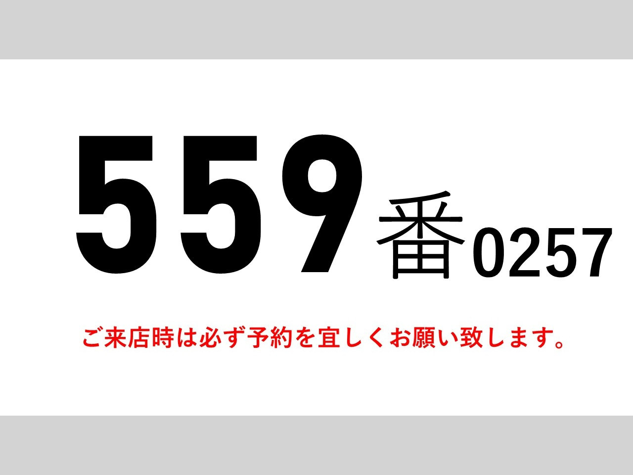 UD クオン ADG-CD4YL(6x2)の写真2